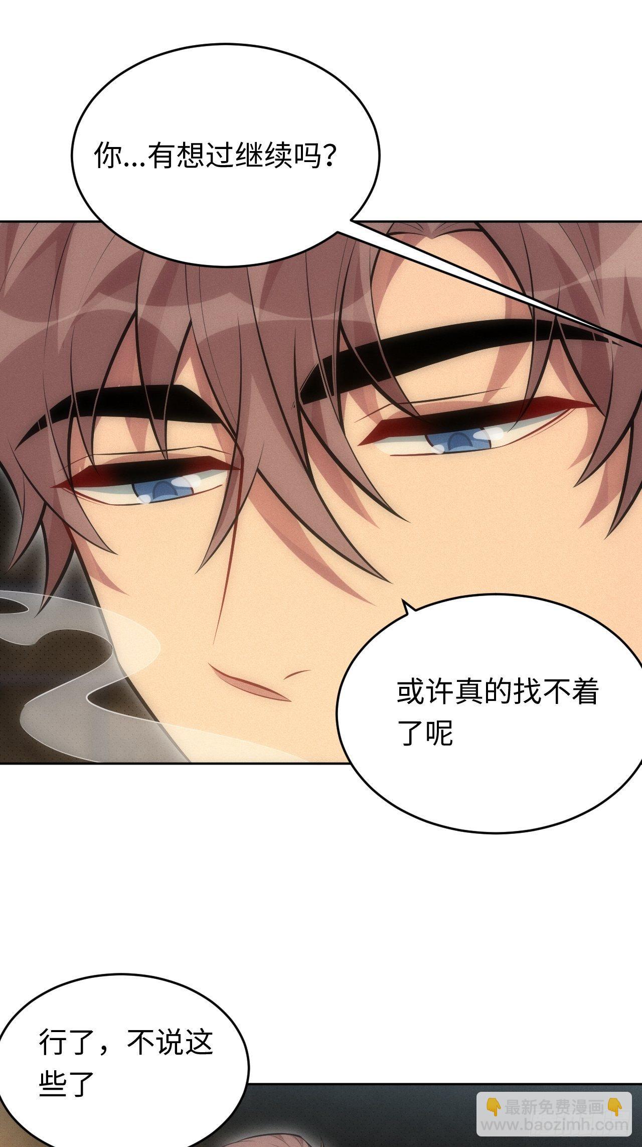 88.离开-第93话