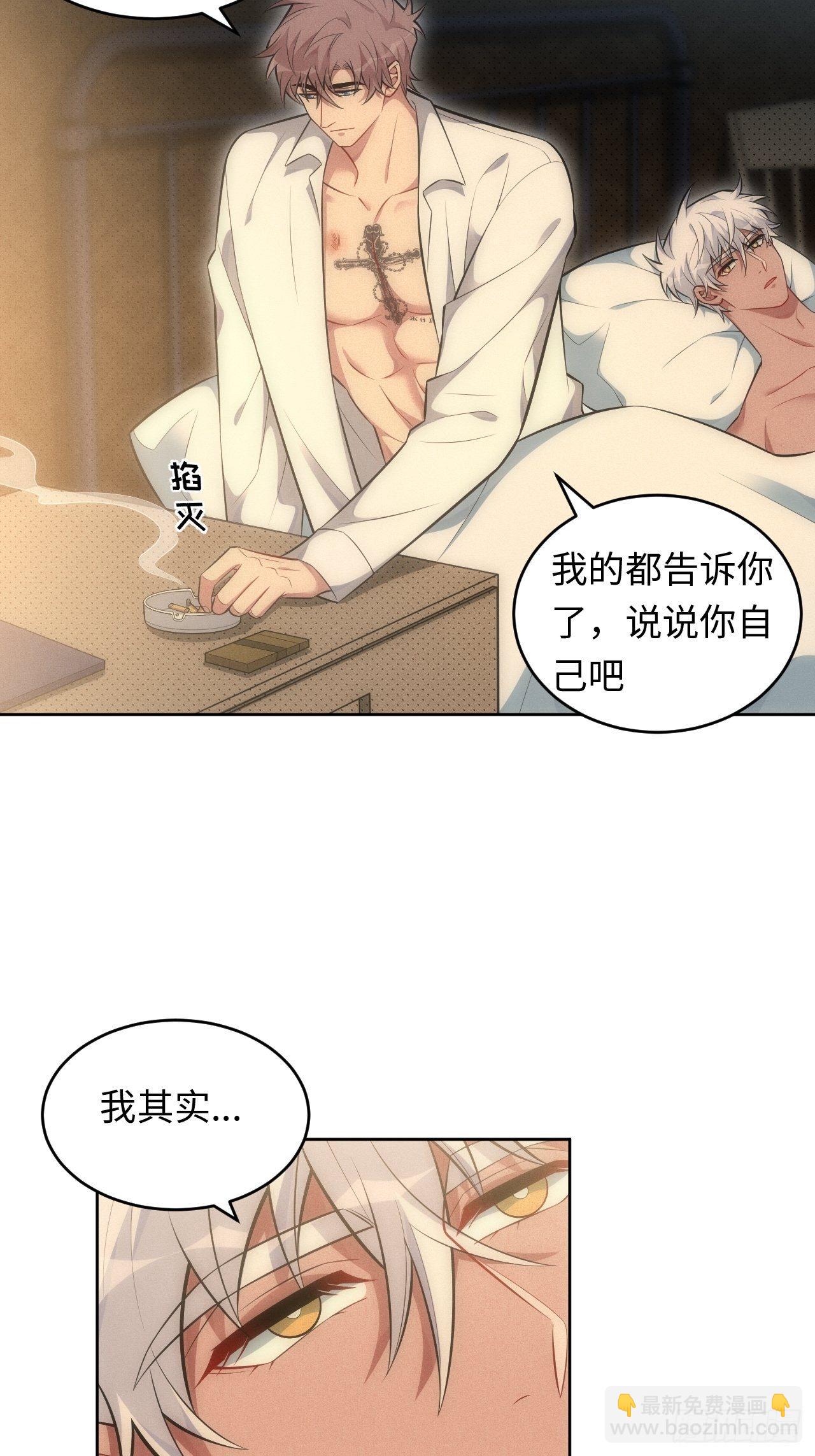 88.离开-第93话