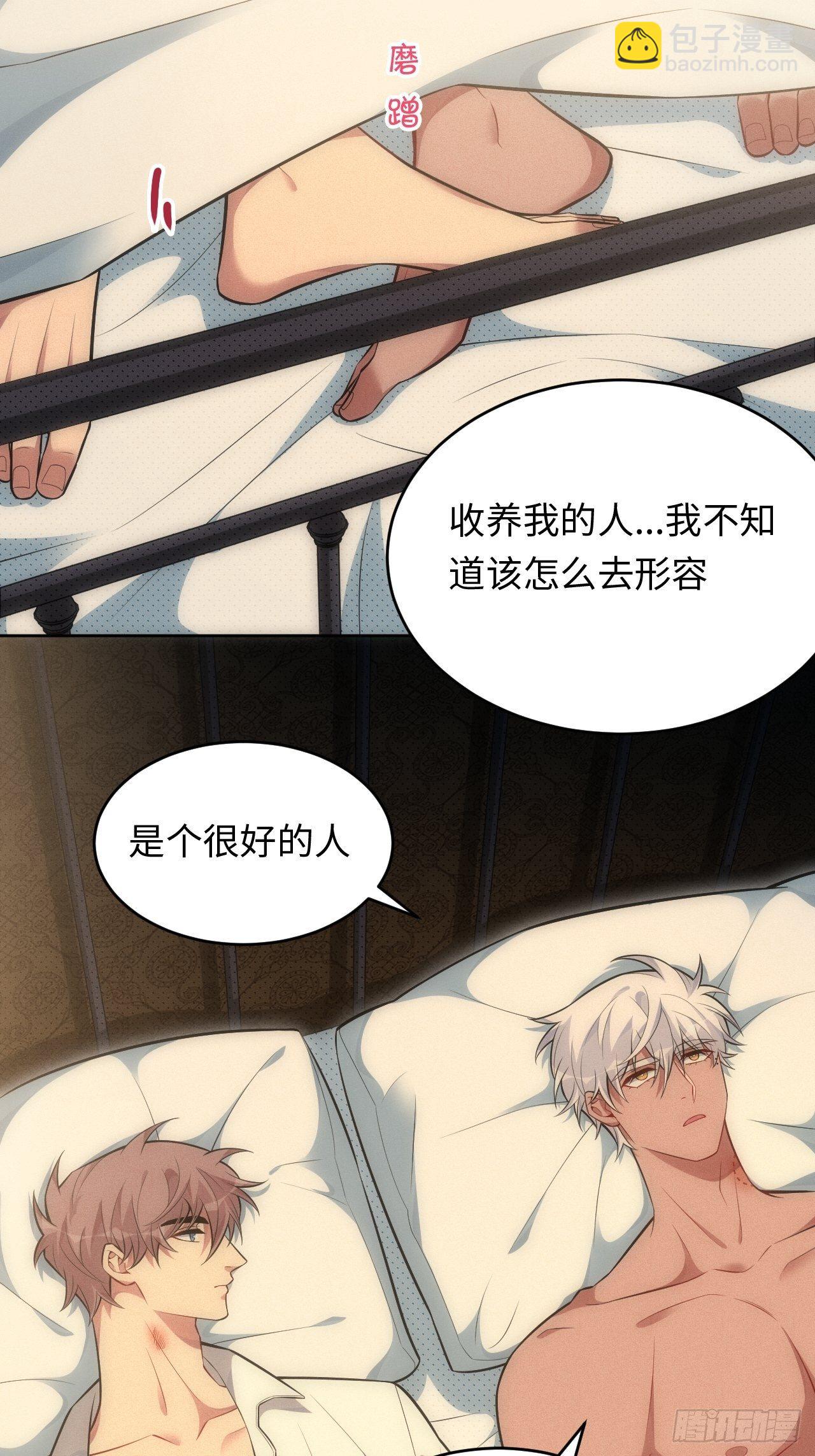 88.离开-第93话