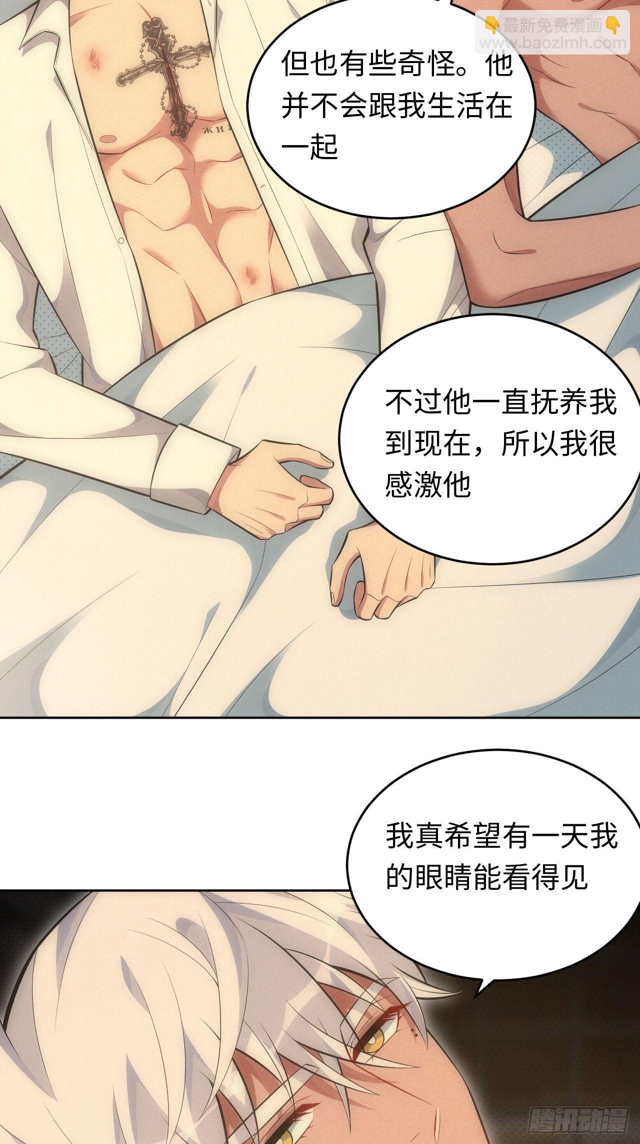 88.离开-第93话