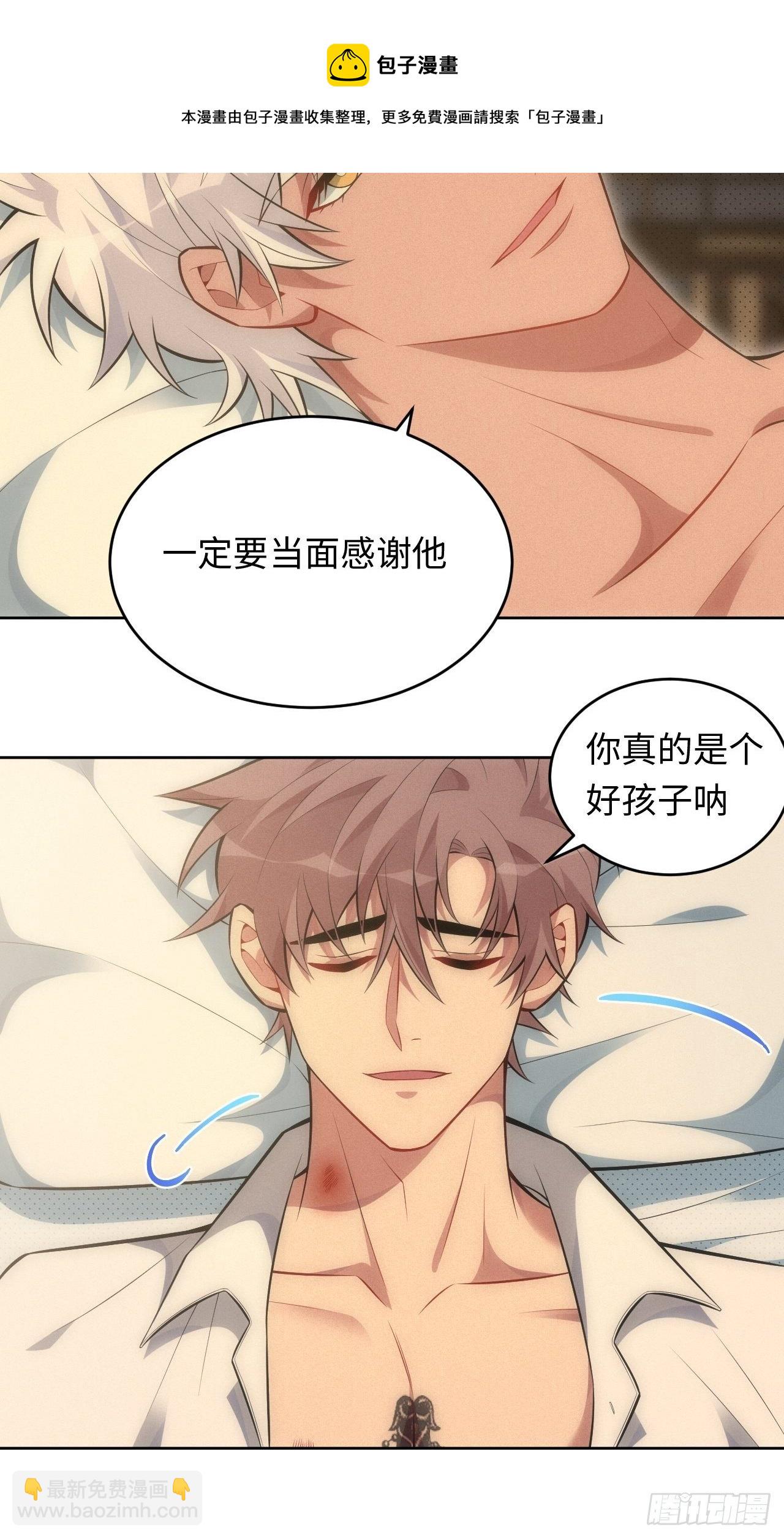 88.离开-第93话