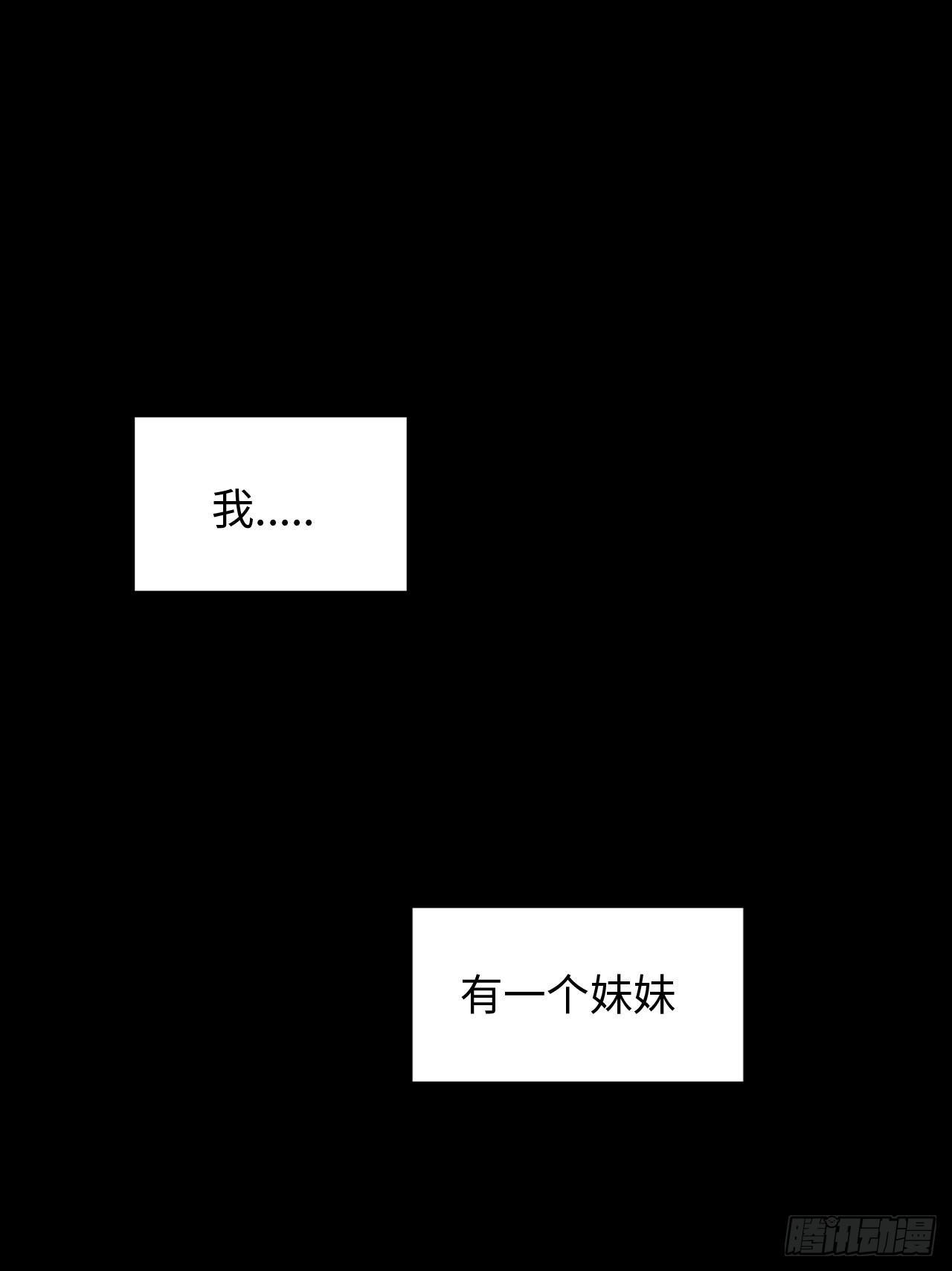 88.离开-第93话