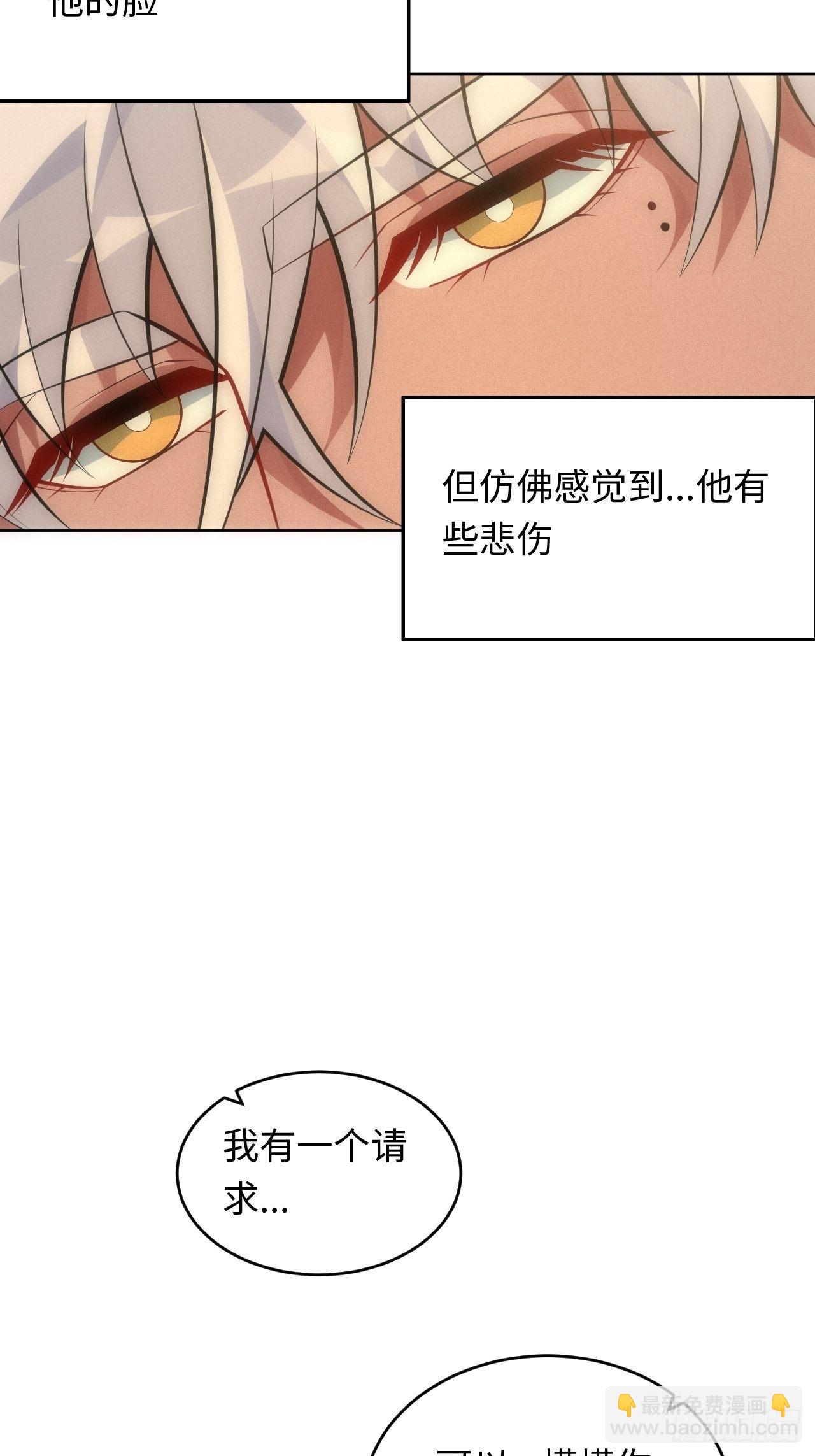 88.离开-第93话
