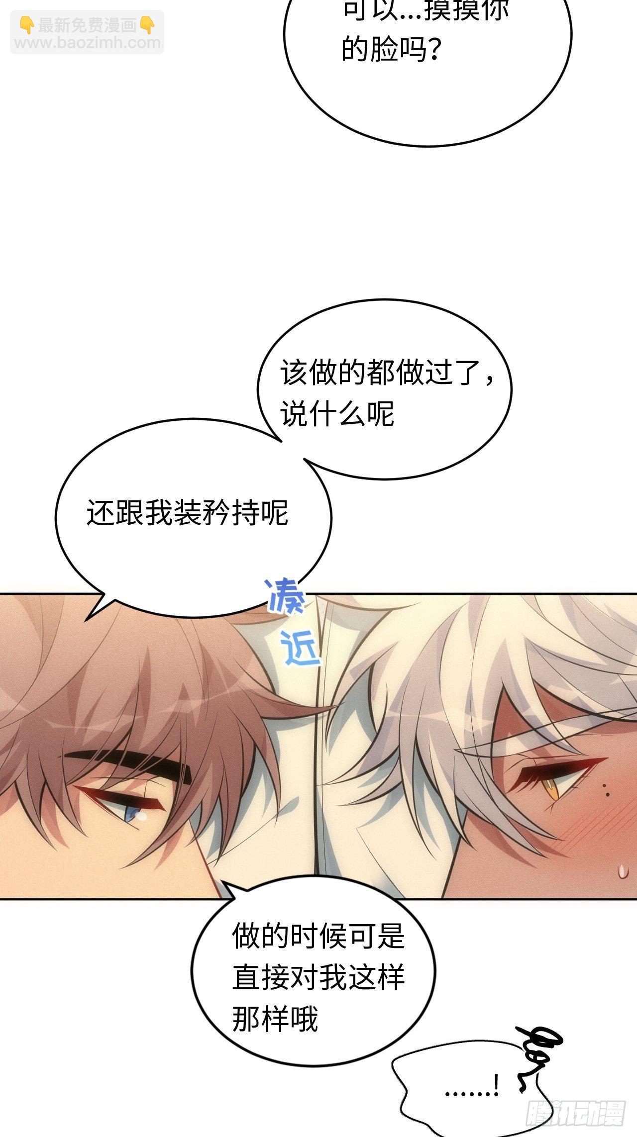 88.离开-第93话