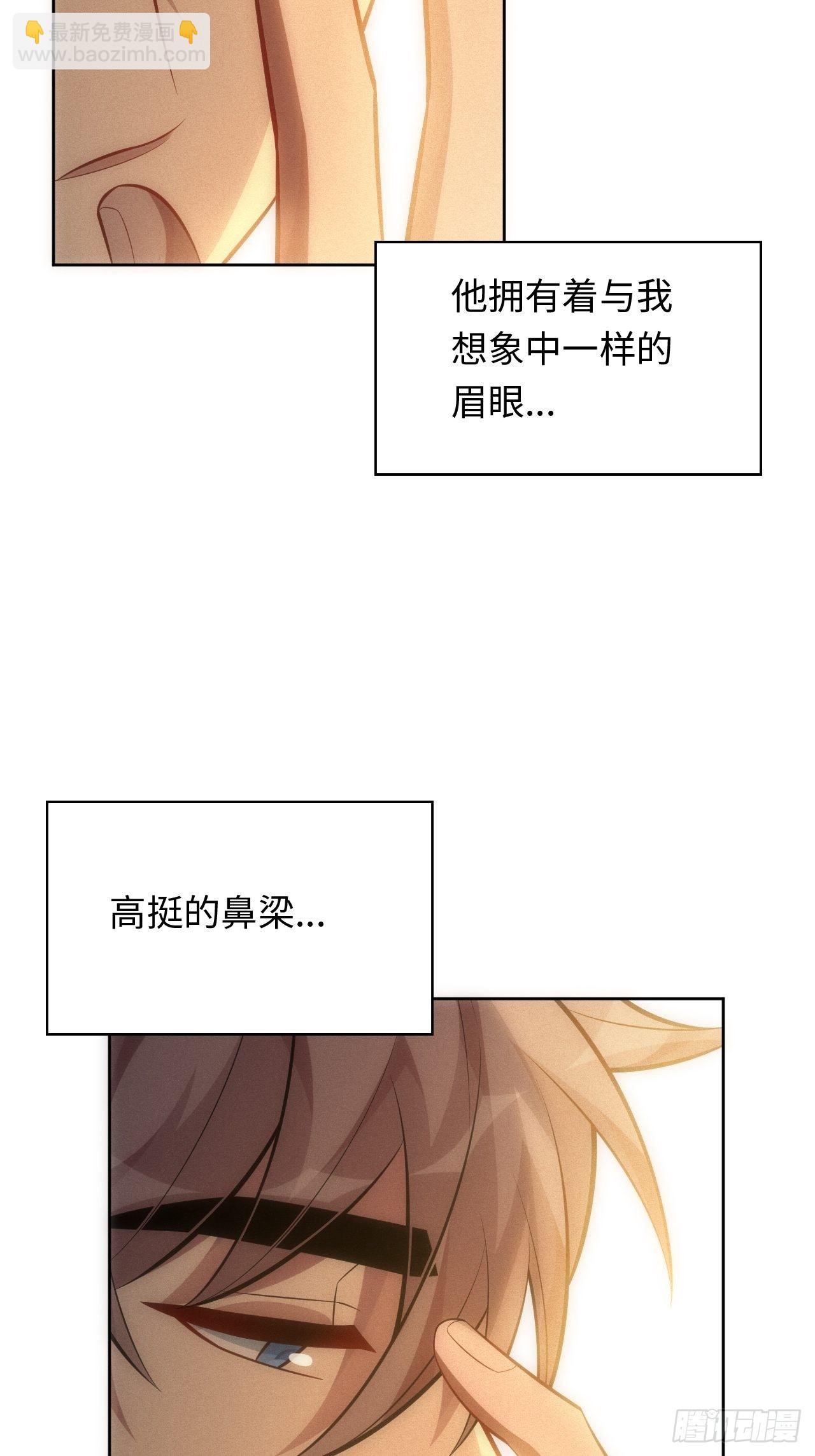 88.离开-第93话