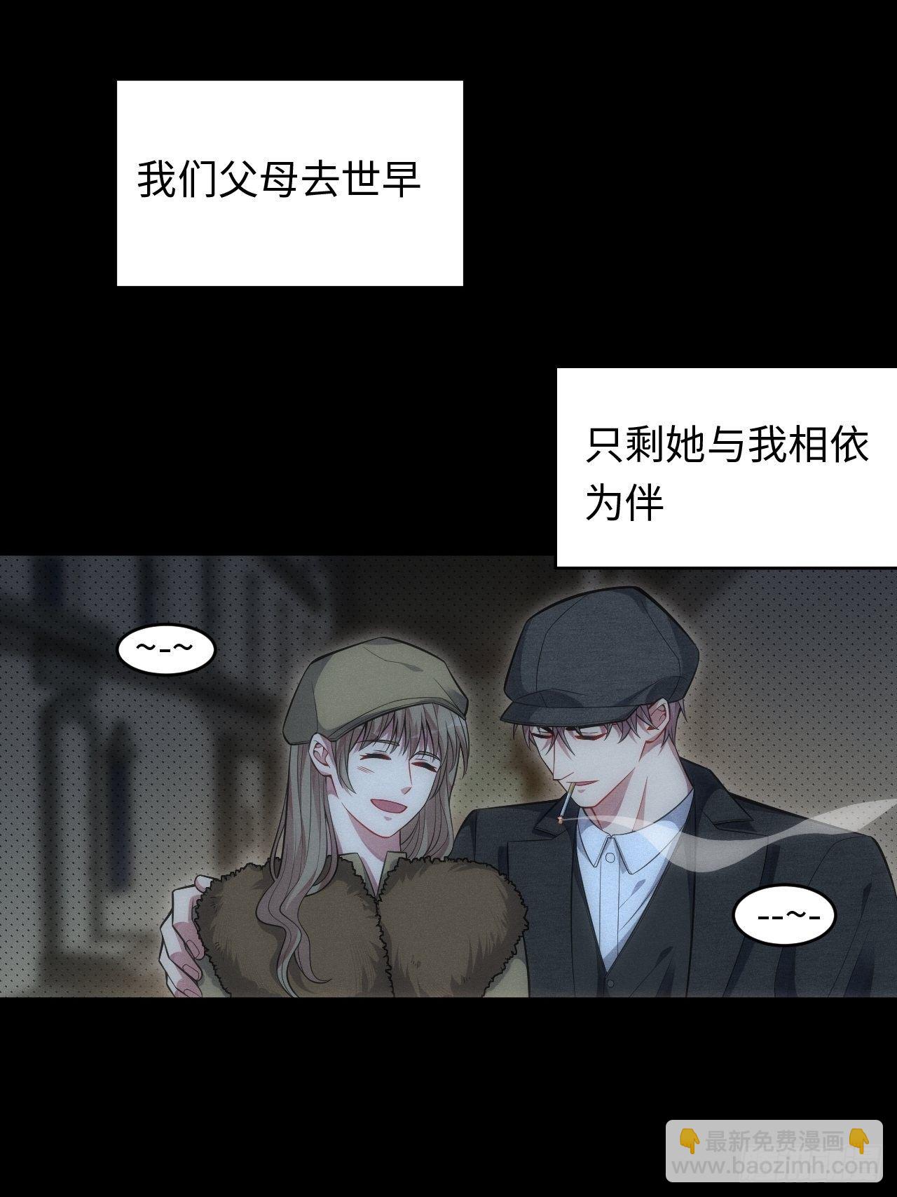 88.离开-第93话