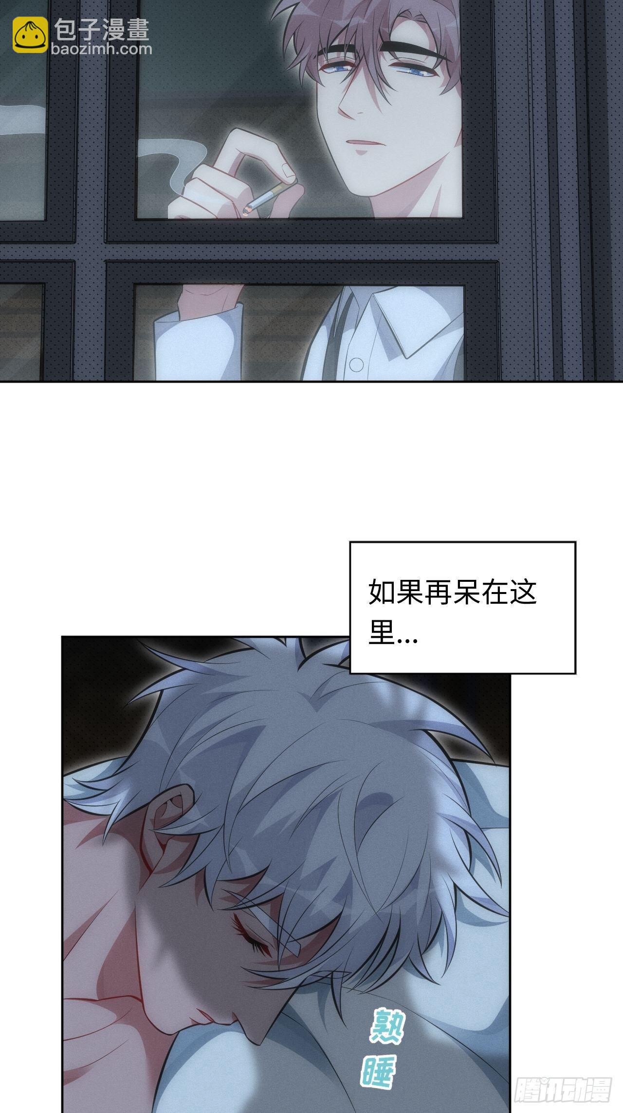 88.离开-第93话