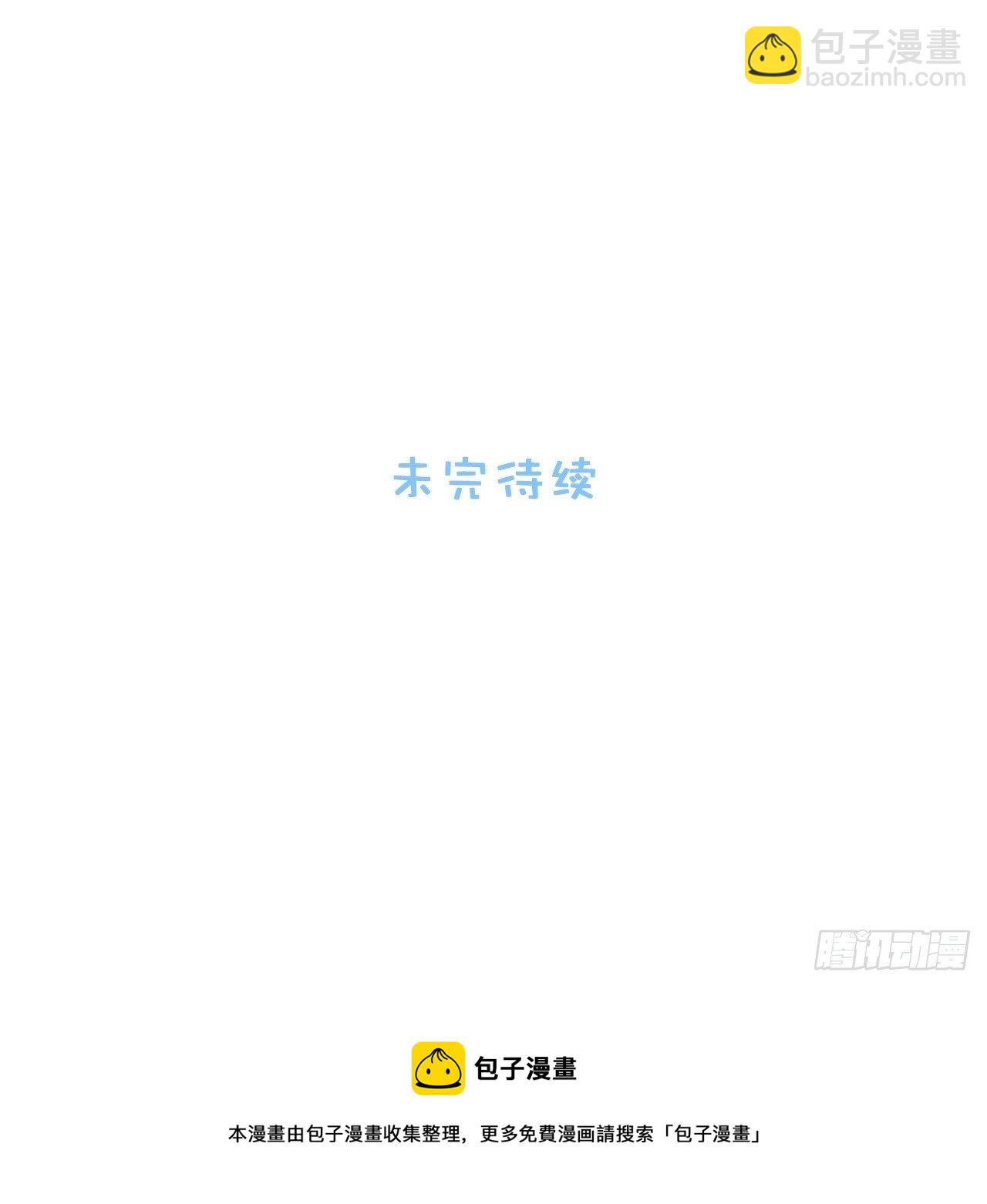 88.离开-第93话
