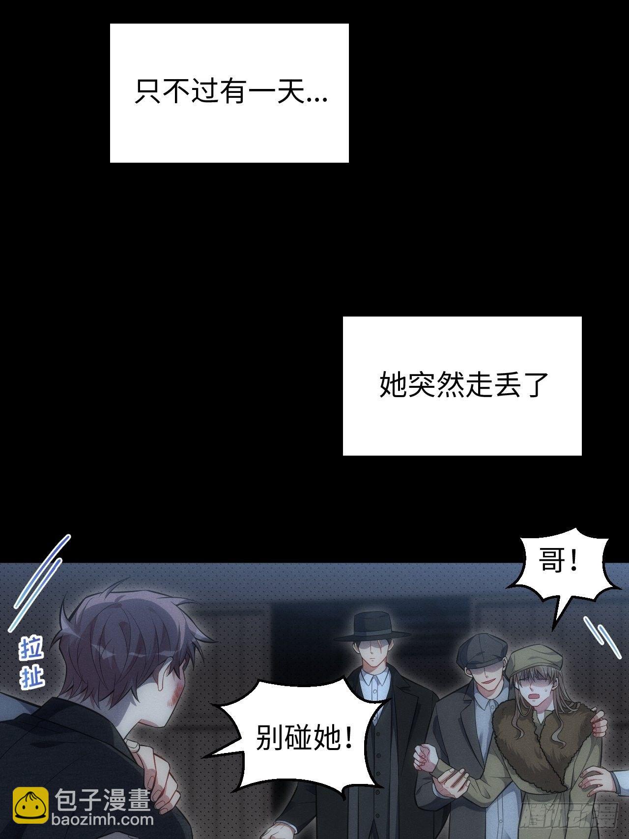 88.离开-第93话
