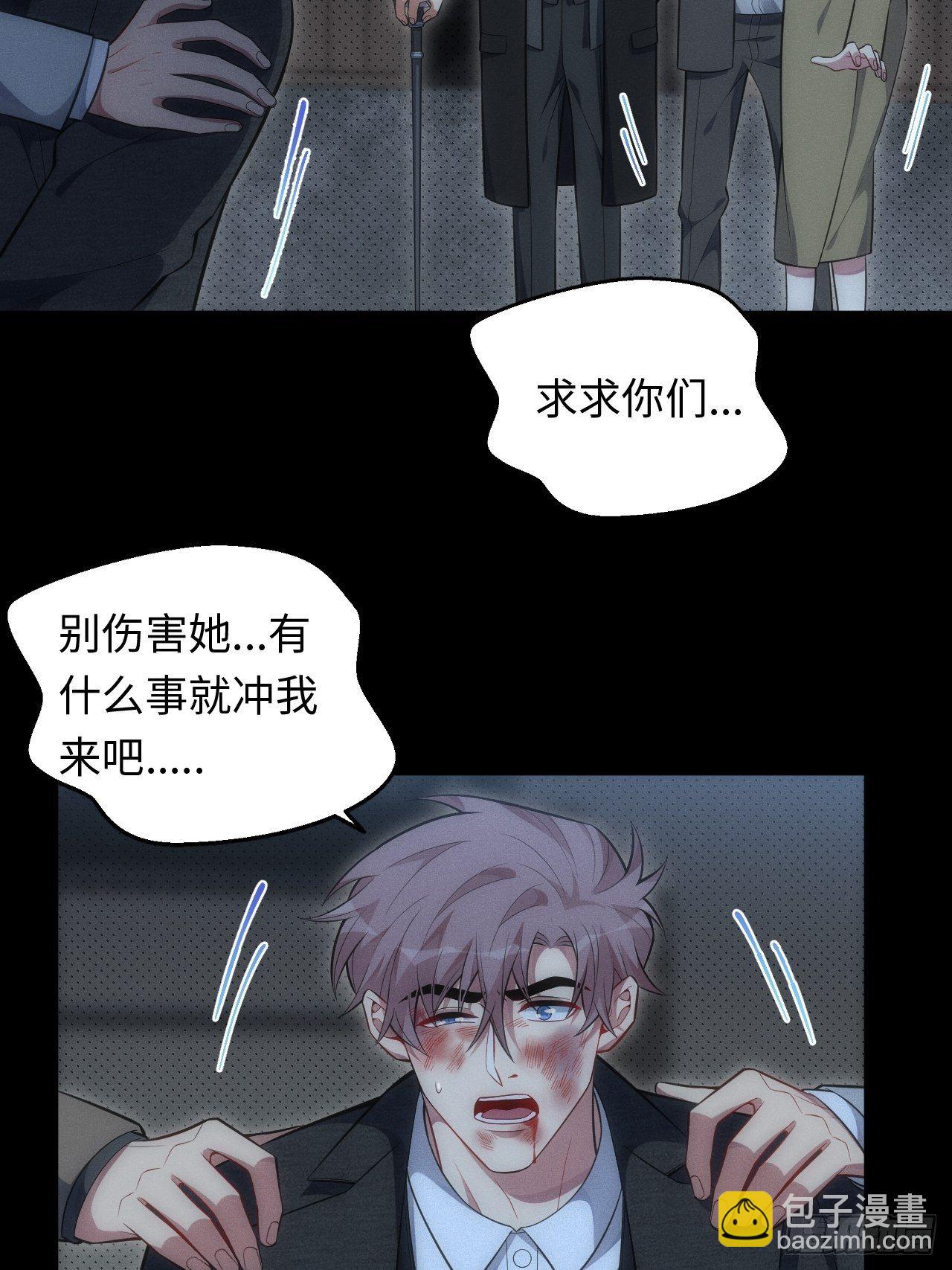 88.离开-第93话