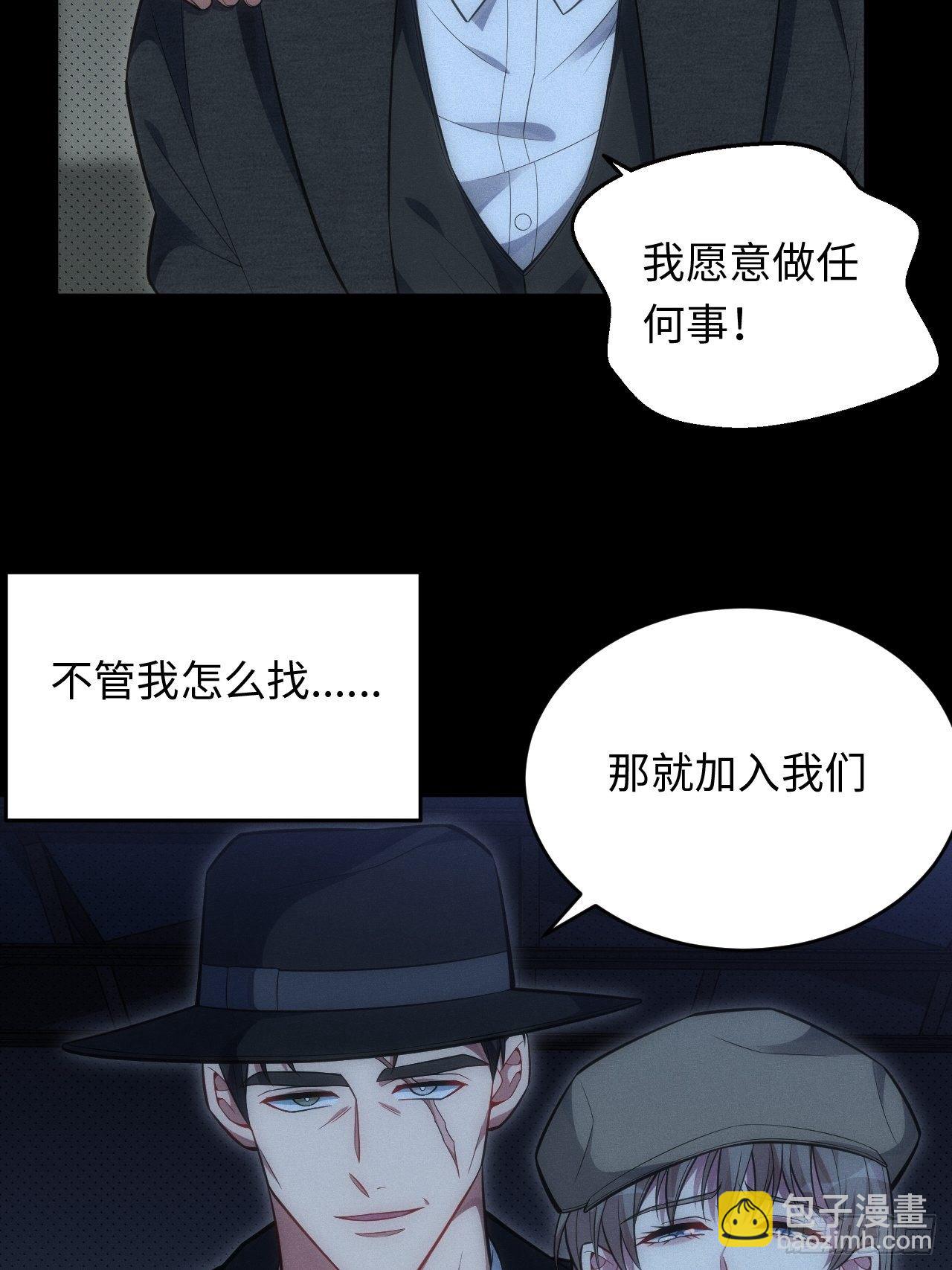 88.离开-第93话