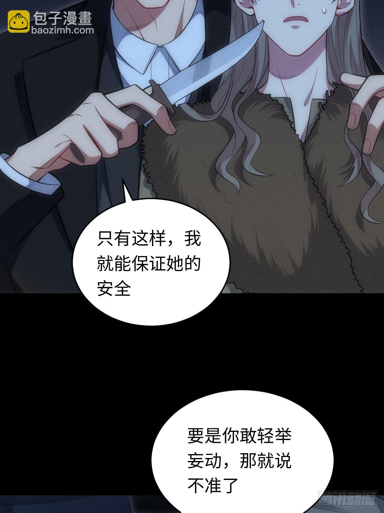 88.离开-第93话