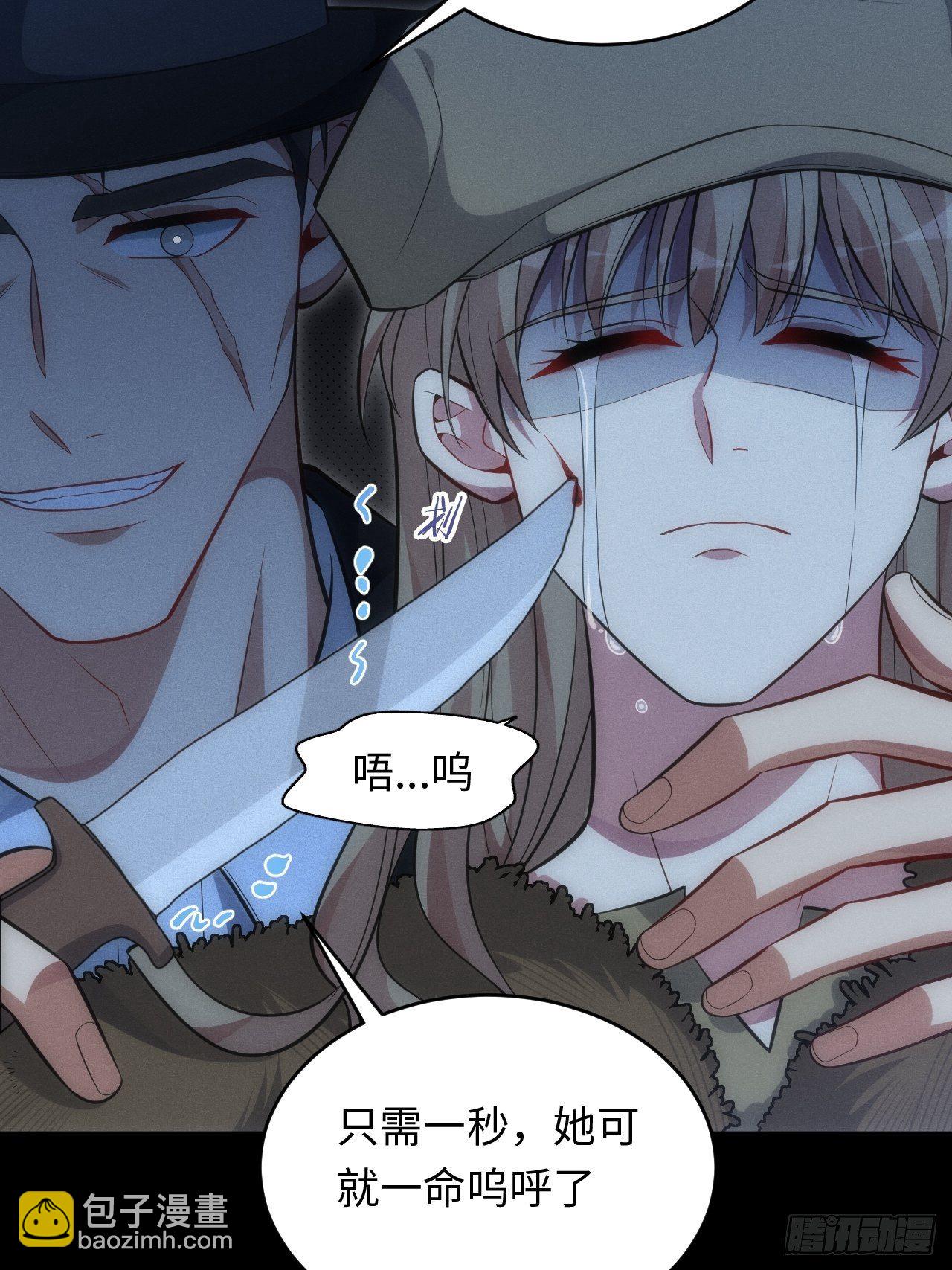88.离开-第93话