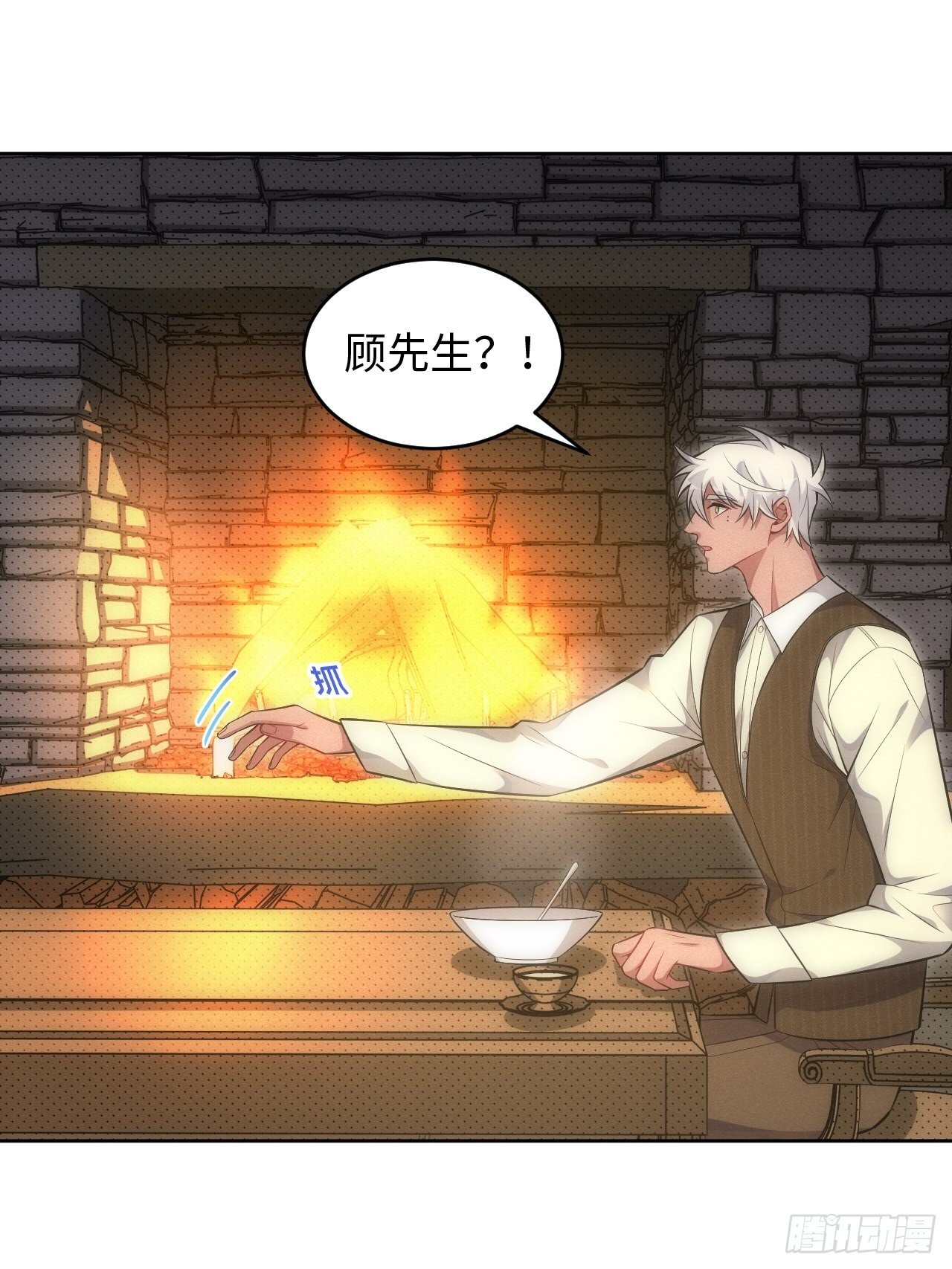90.小羊-第95话