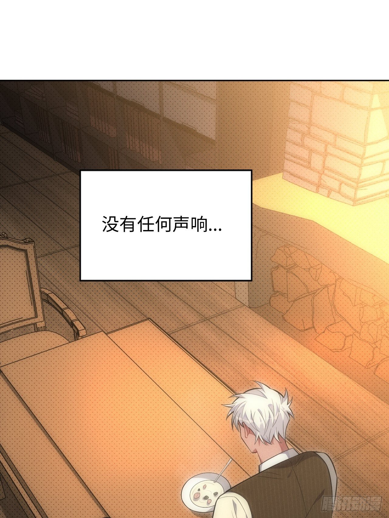 90.小羊-第95话