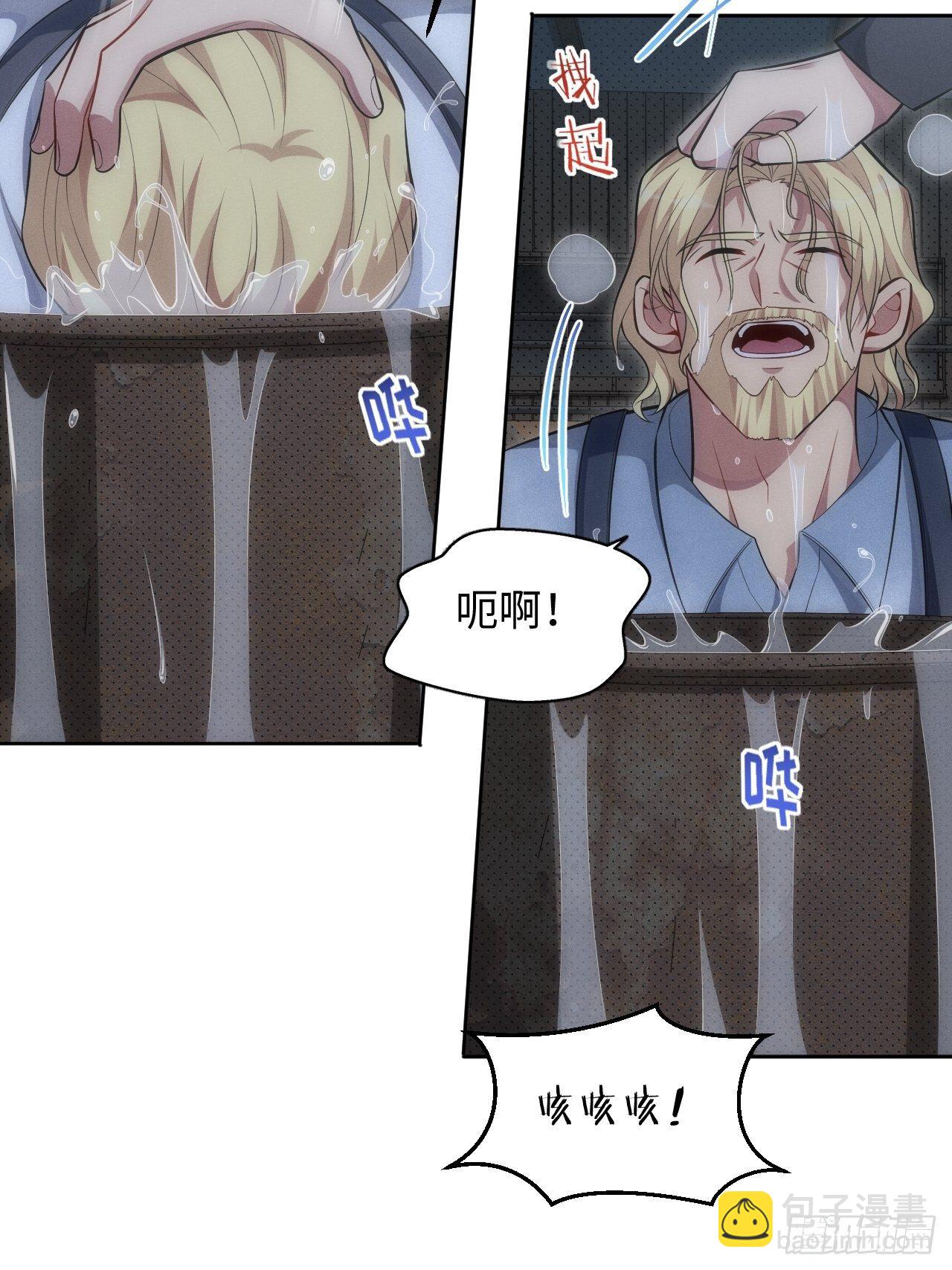 90.小羊-第95话