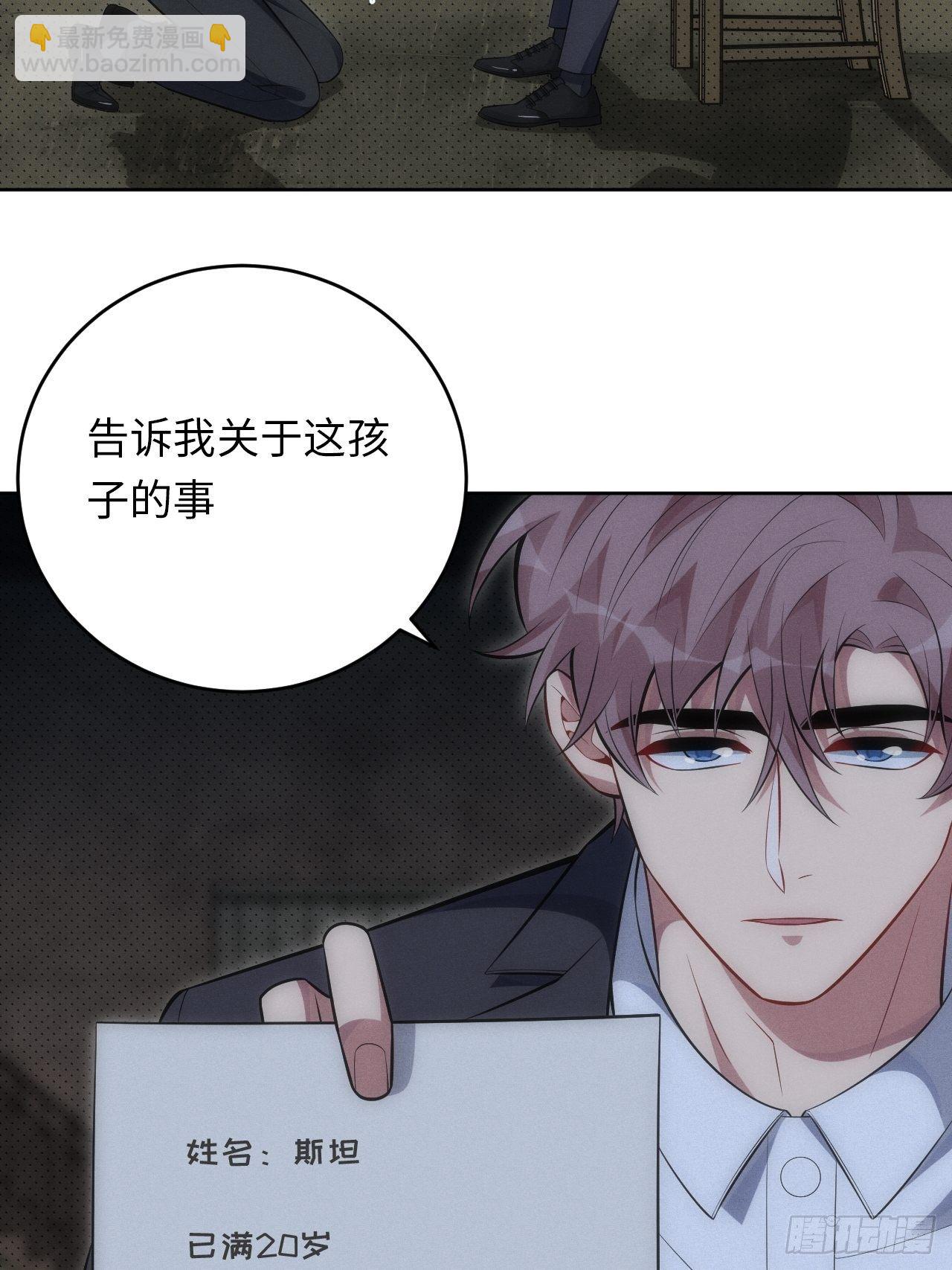 90.小羊-第95话