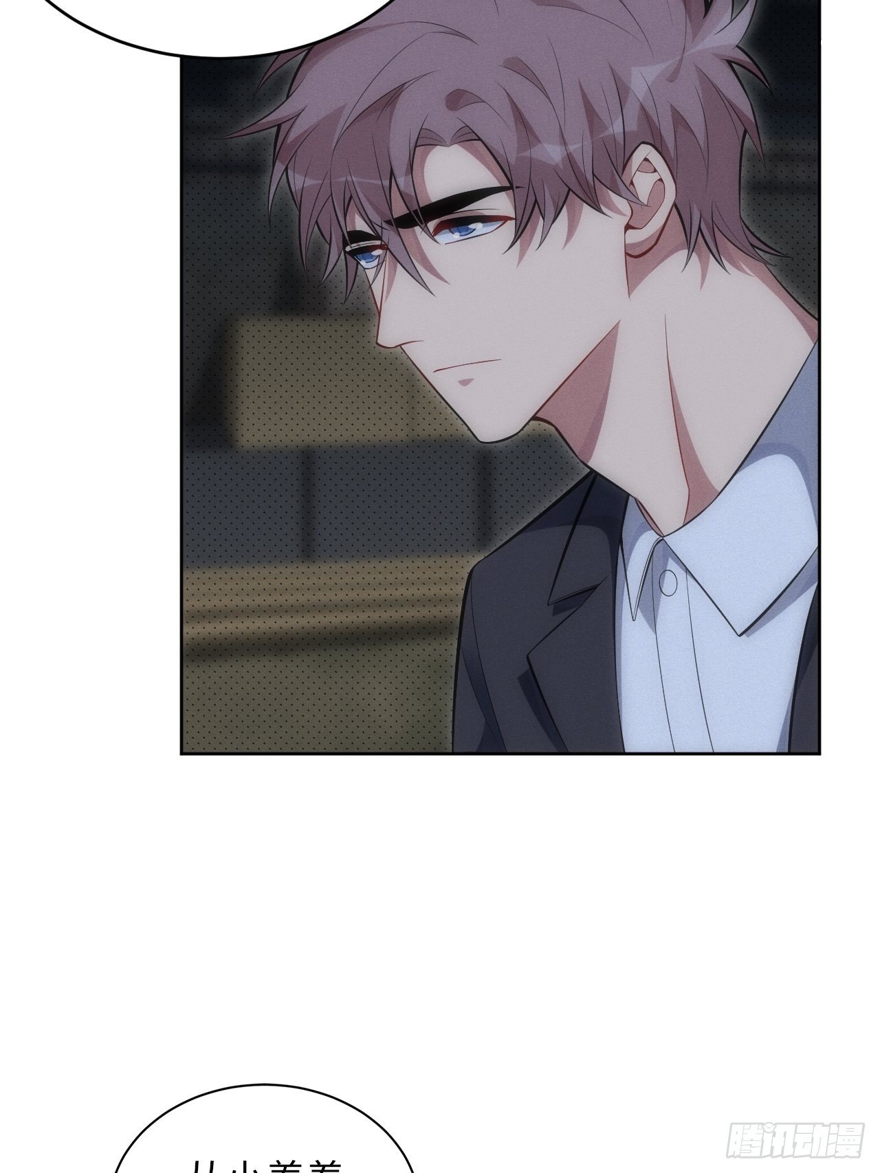 90.小羊-第95话
