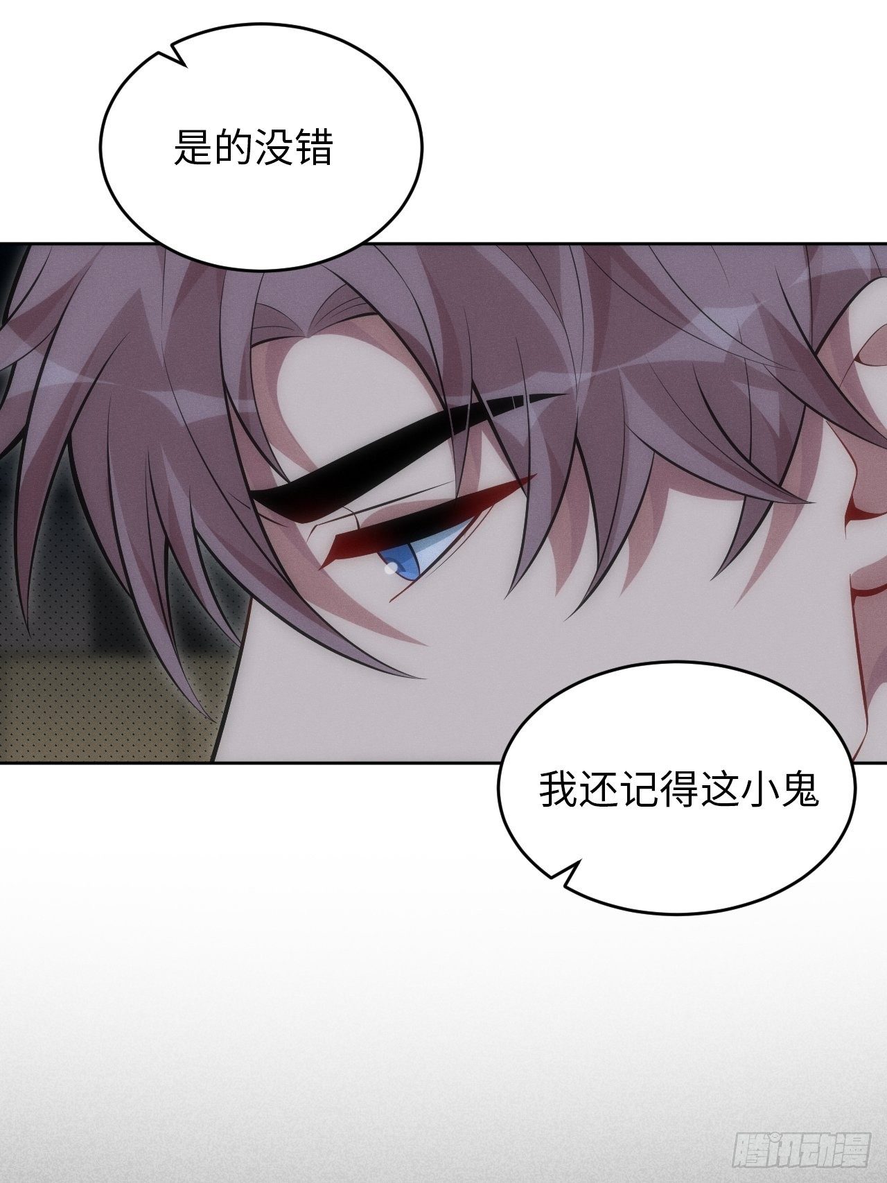 90.小羊-第95话