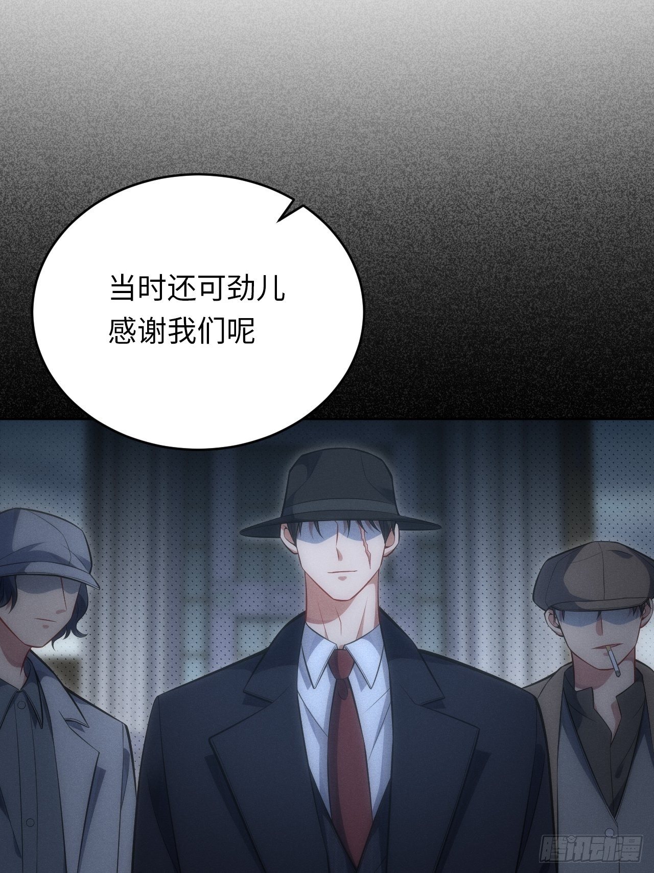 90.小羊-第95话