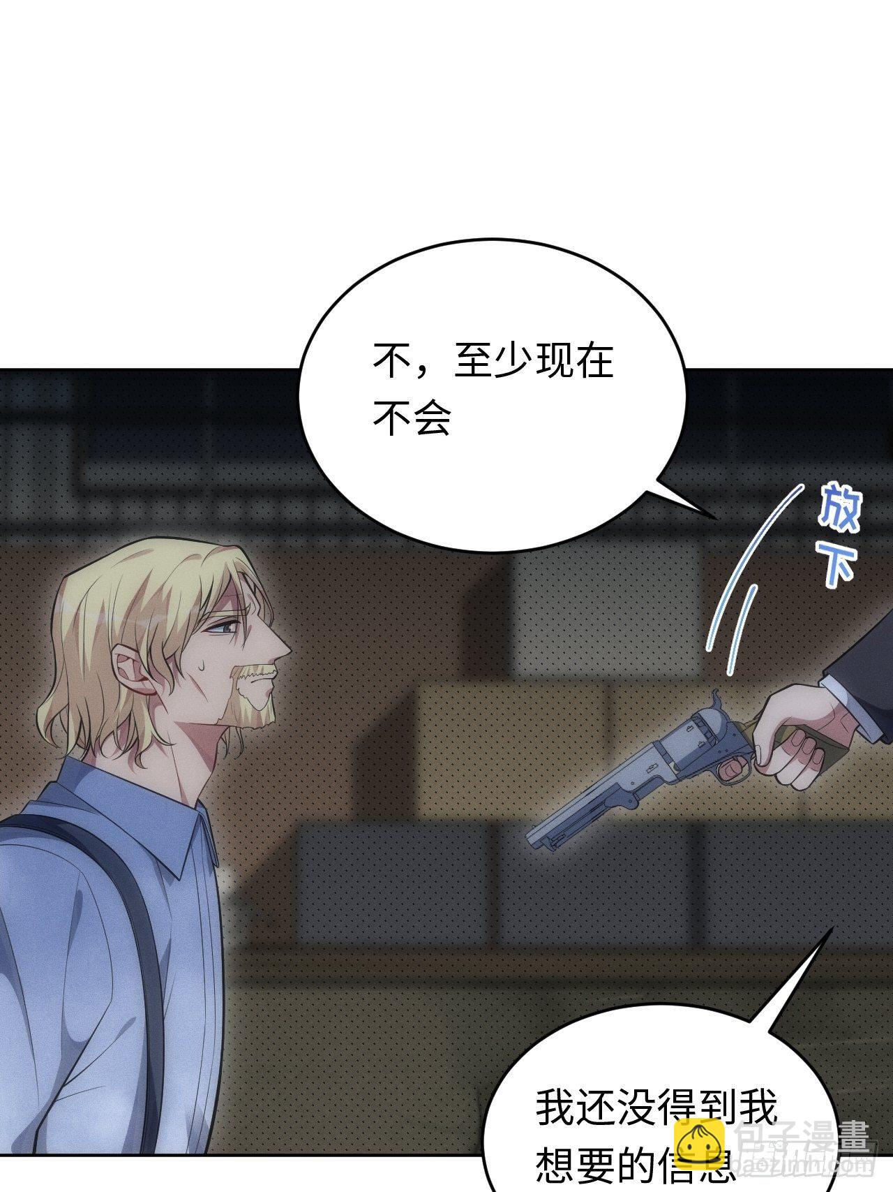 90.小羊-第95话