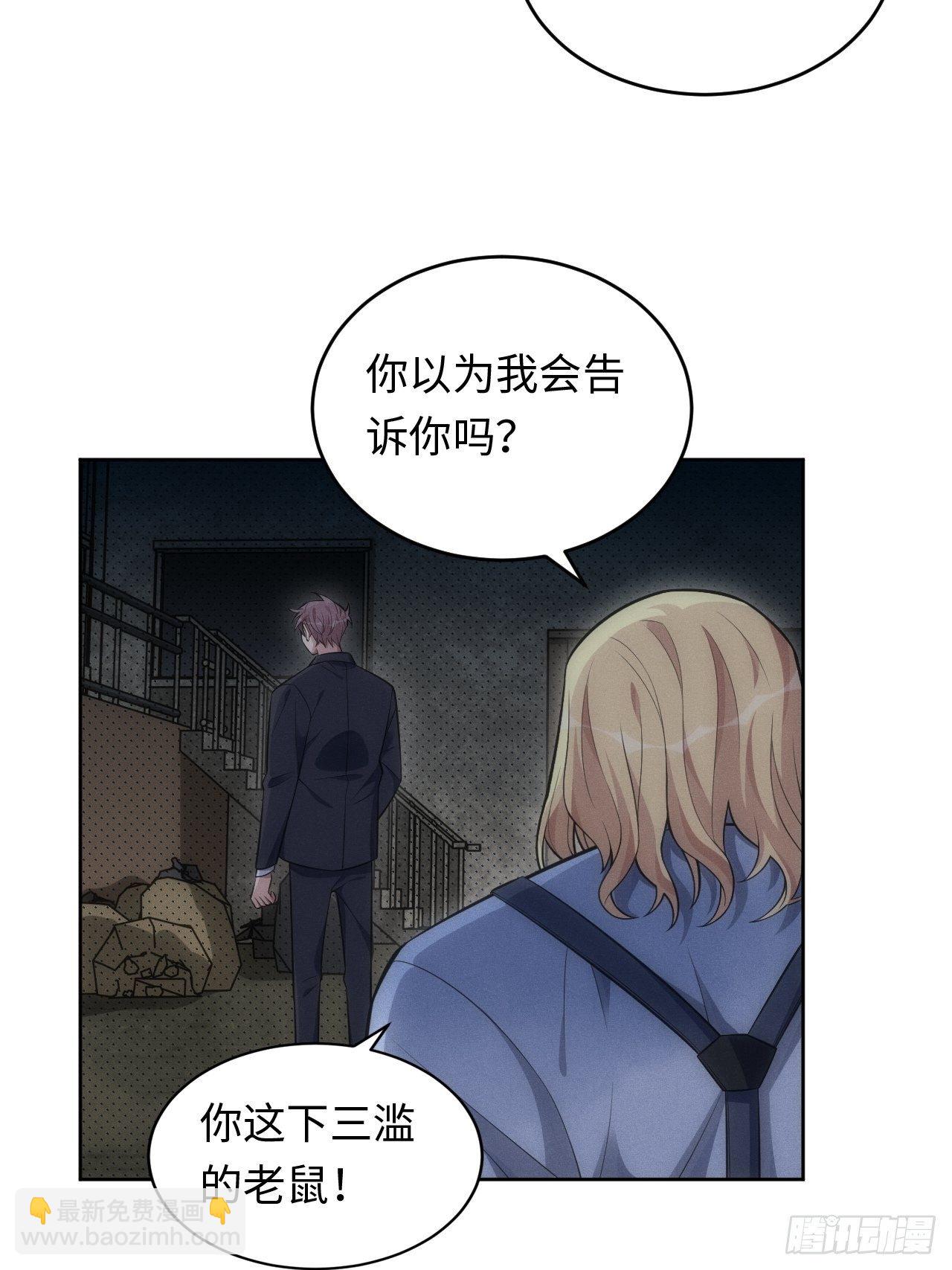 90.小羊-第95话