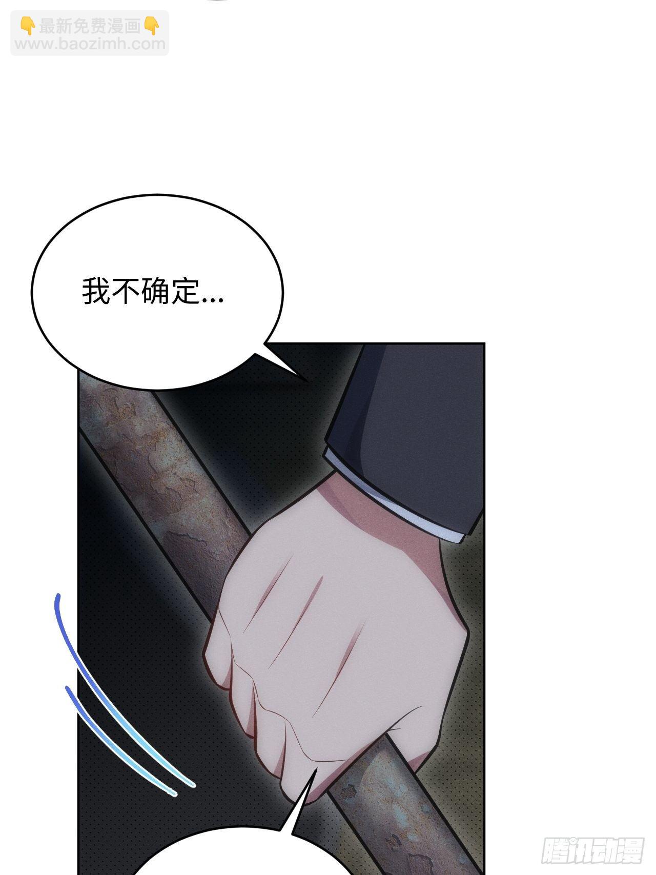 90.小羊-第95话