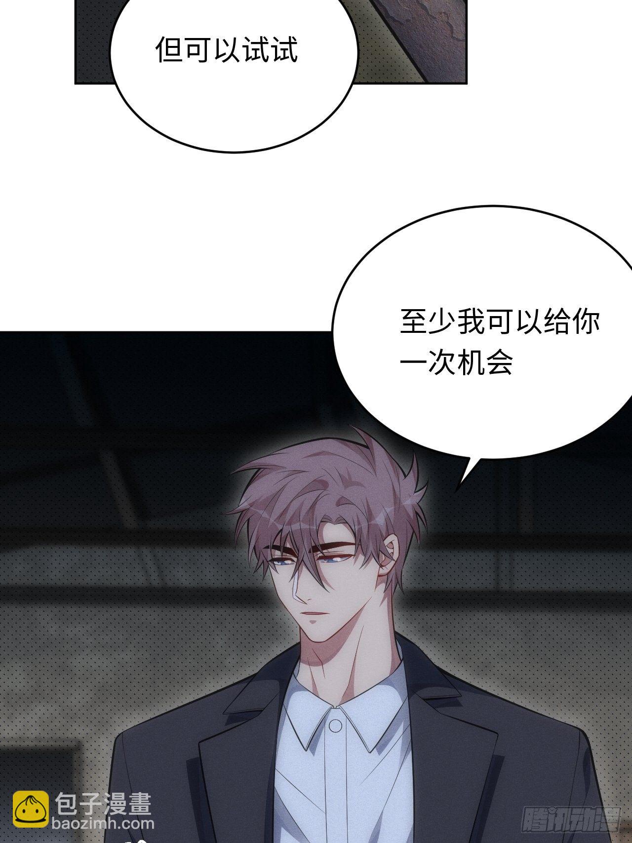 90.小羊-第95话