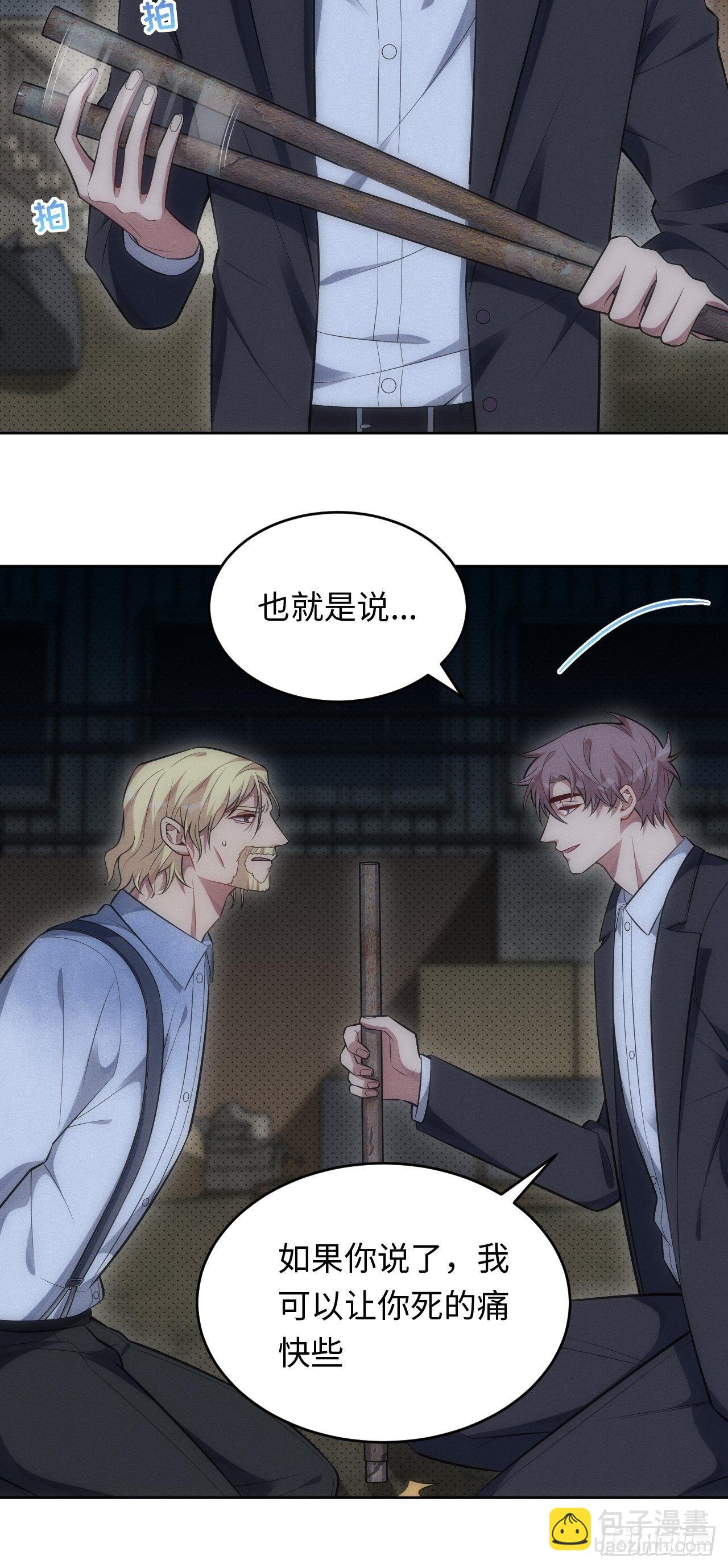 90.小羊-第95话