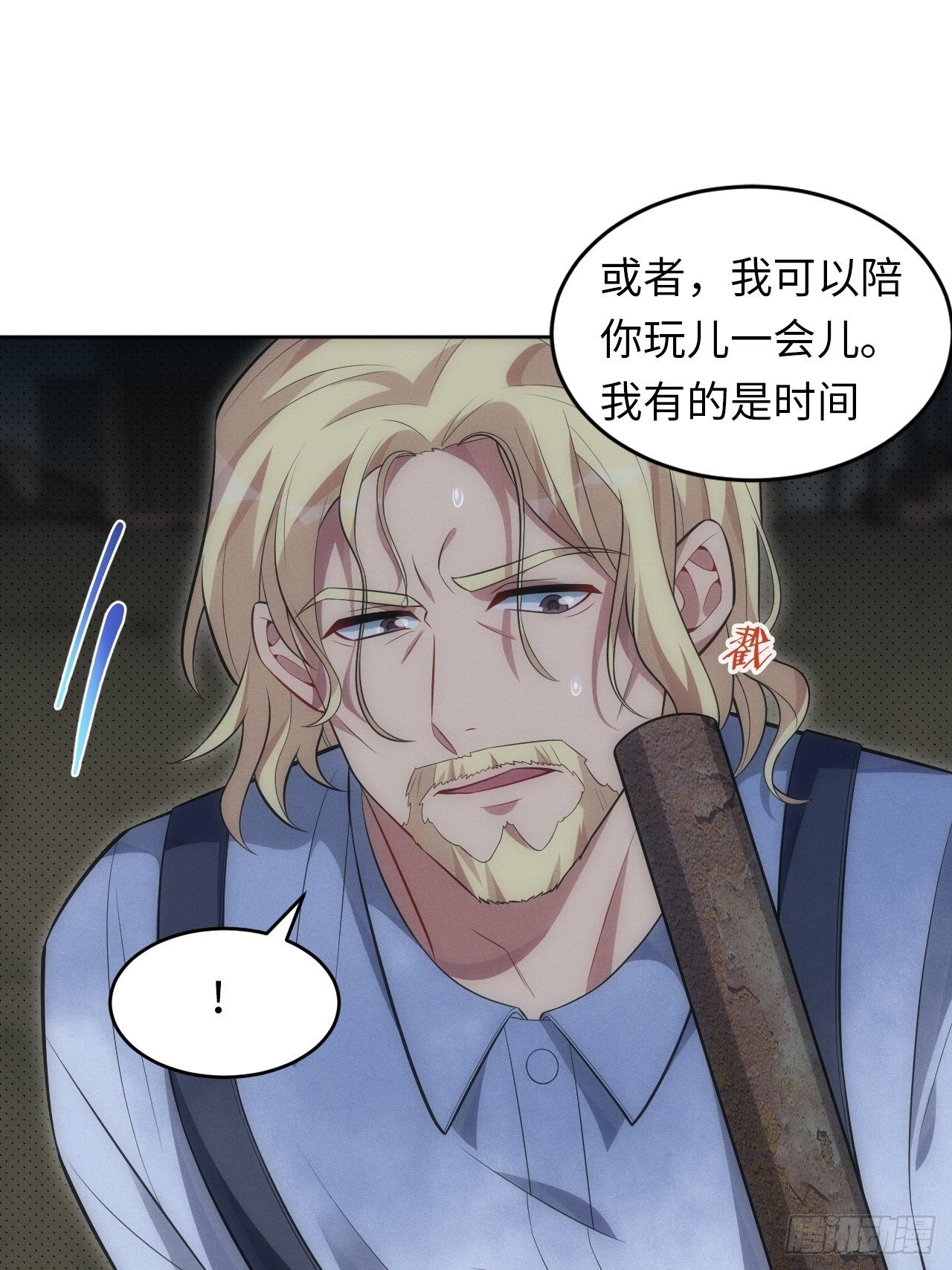 90.小羊-第95话