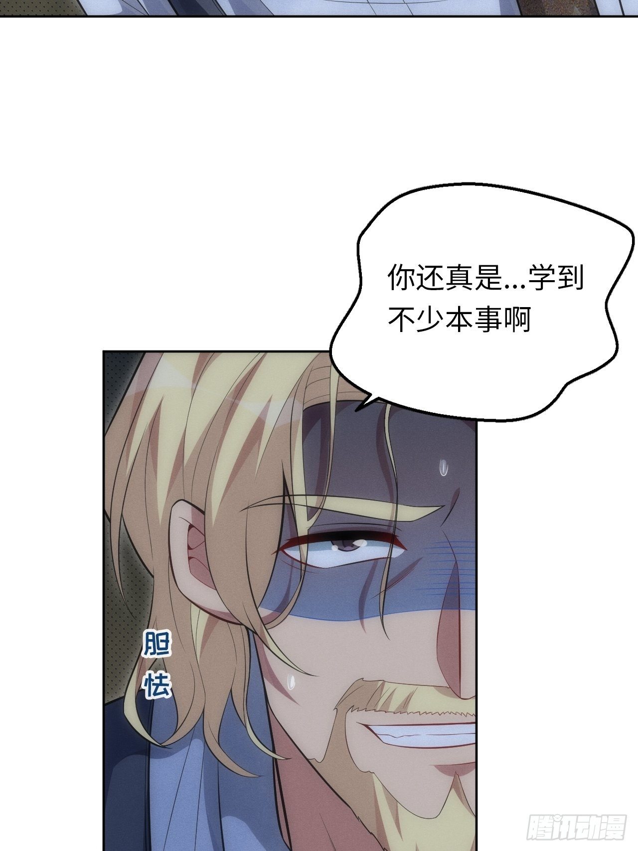 90.小羊-第95话