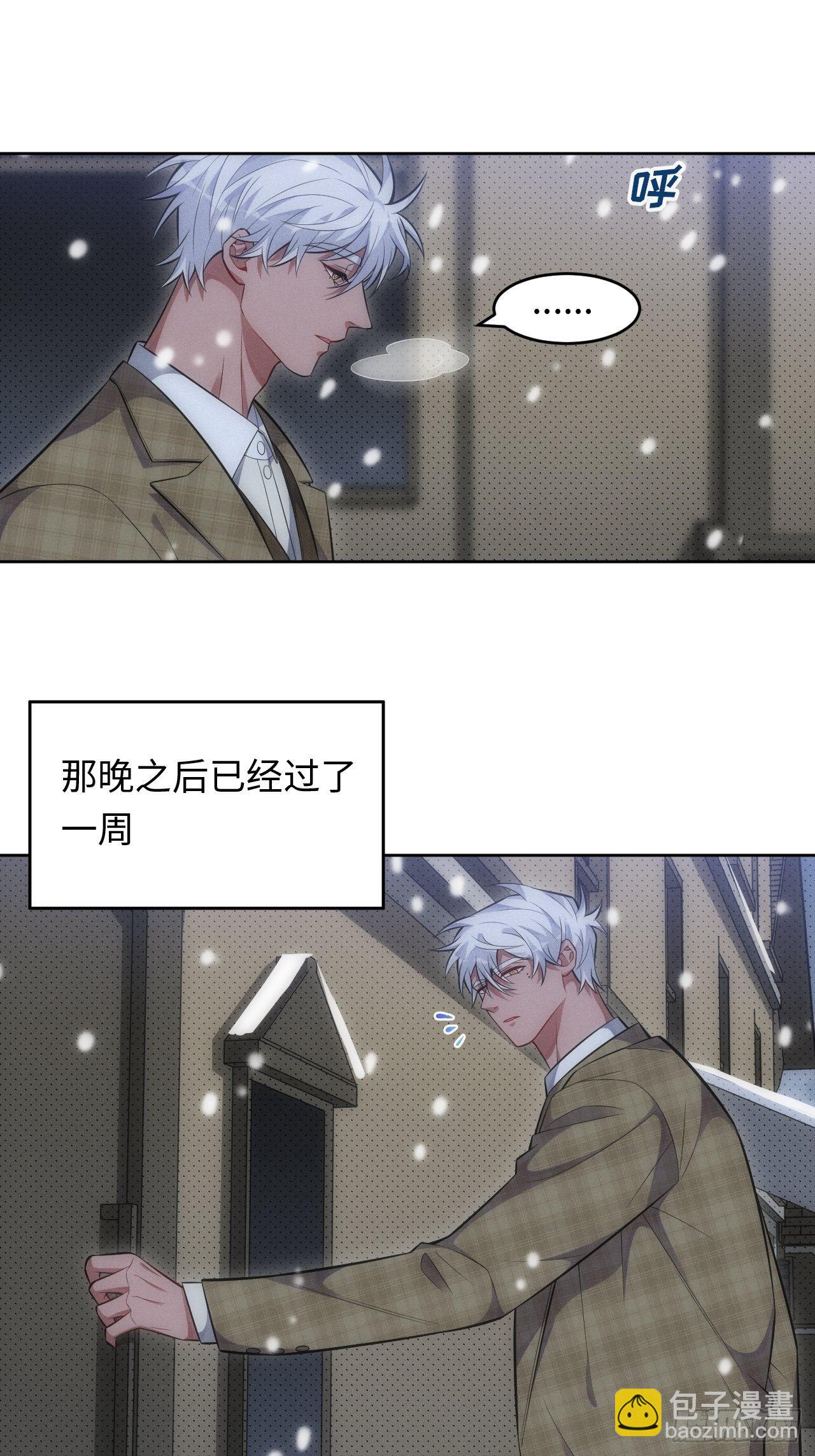 90.小羊-第95话