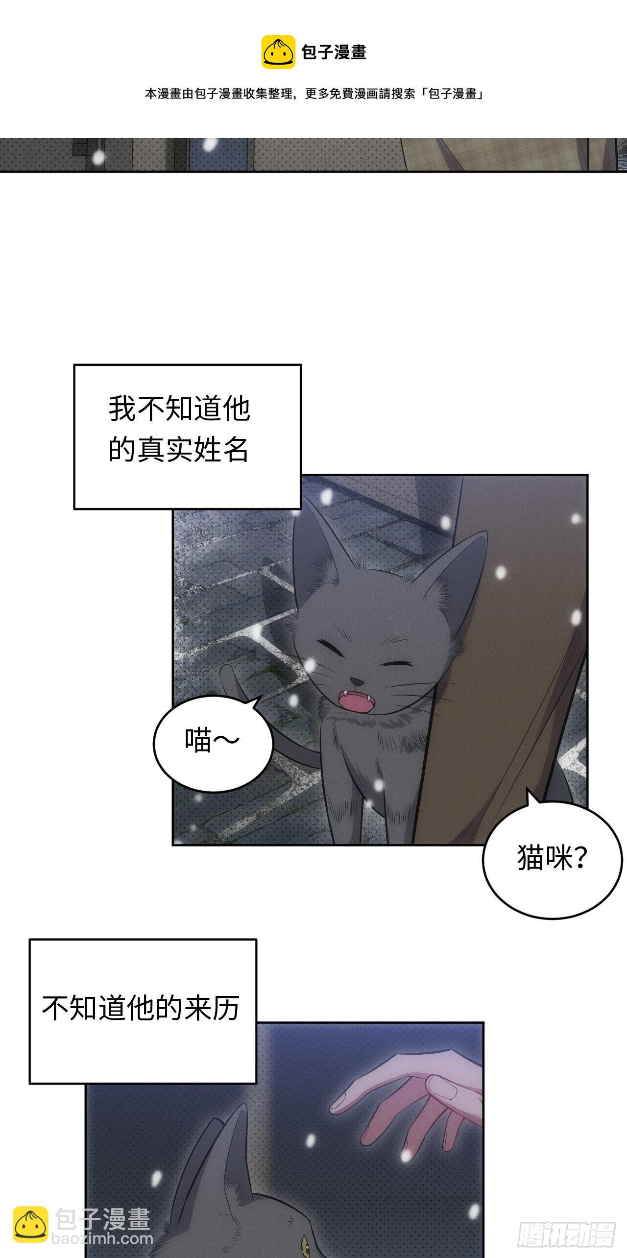 90.小羊-第95话