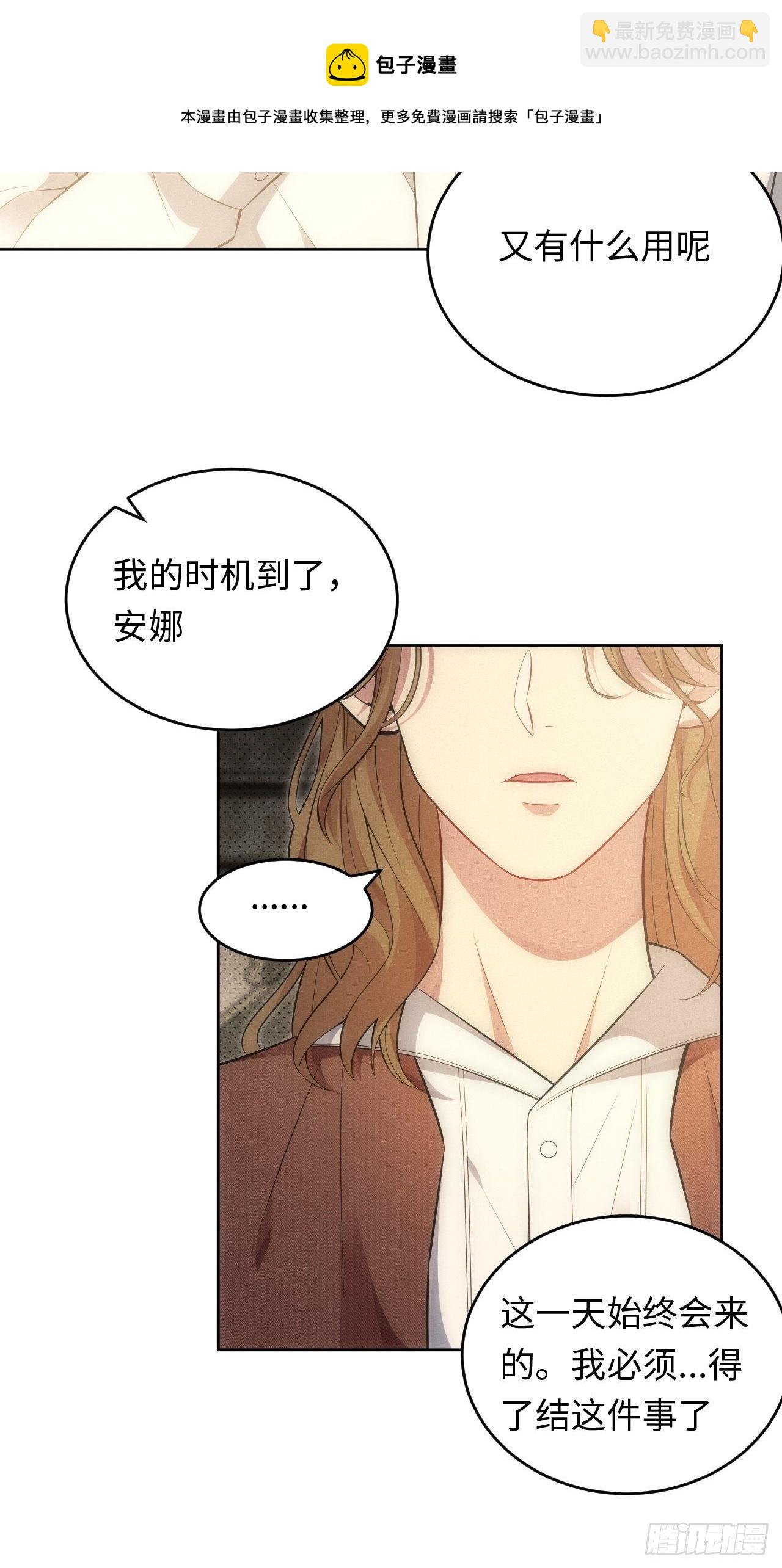 92.行动开始-第97话