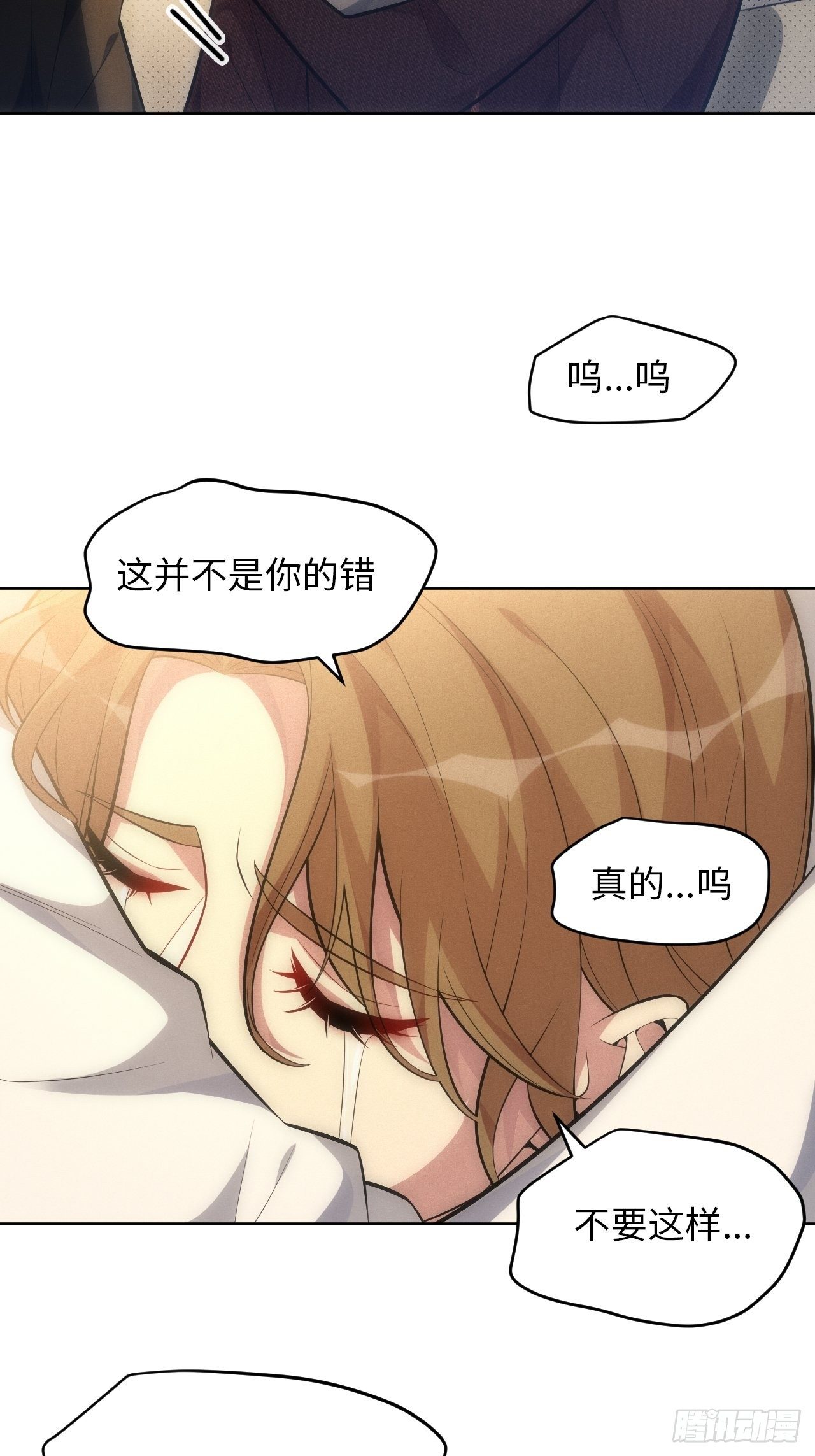 92.行动开始-第97话