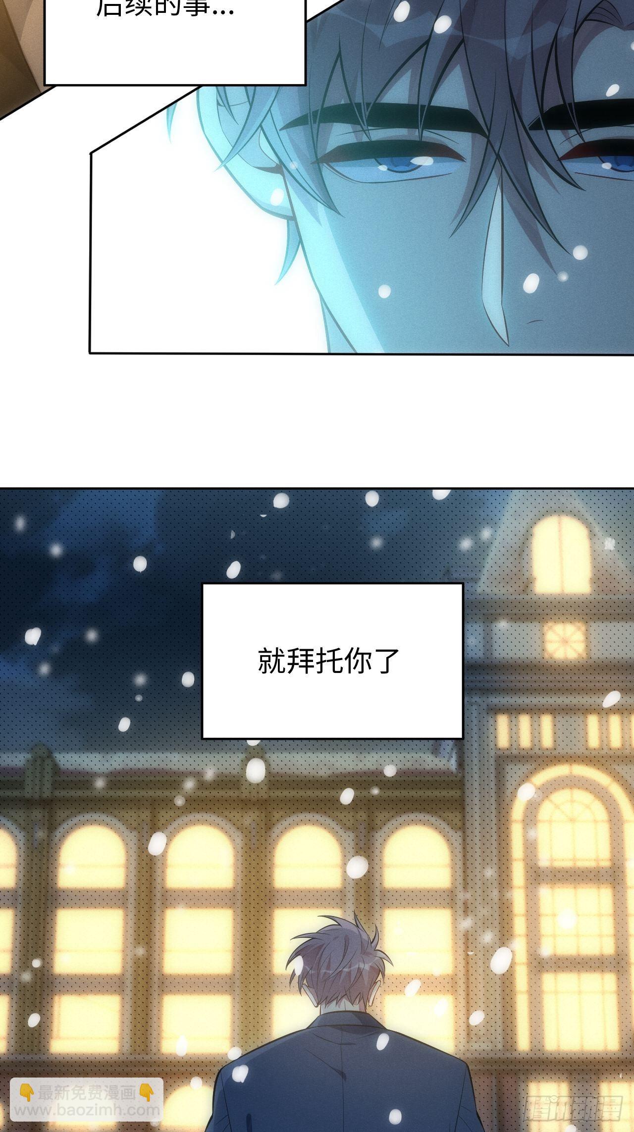 92.行动开始-第97话