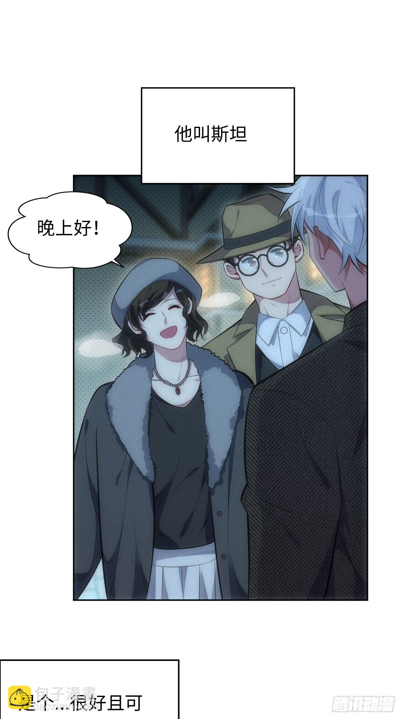 92.行动开始-第97话