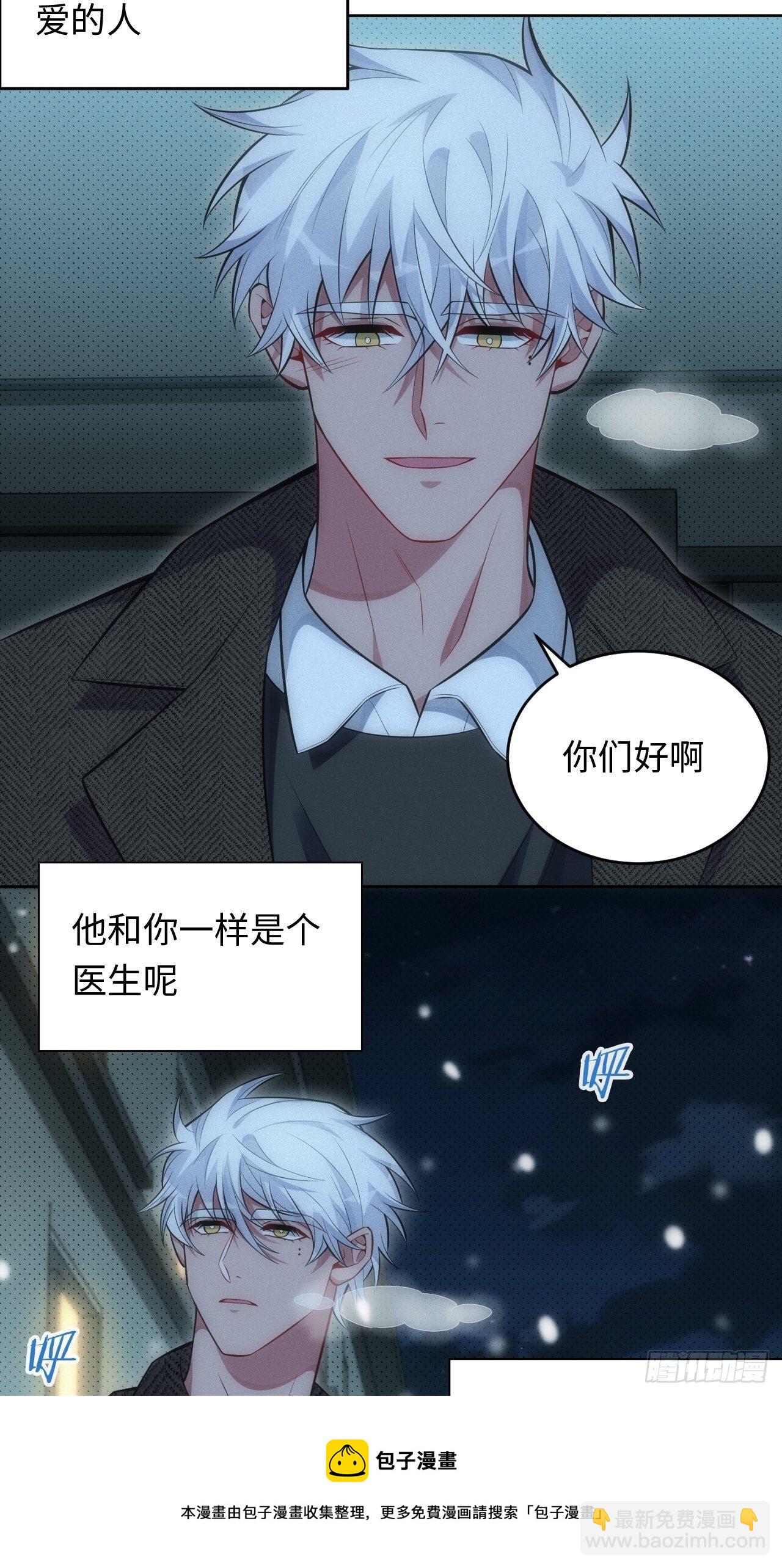 92.行动开始-第97话