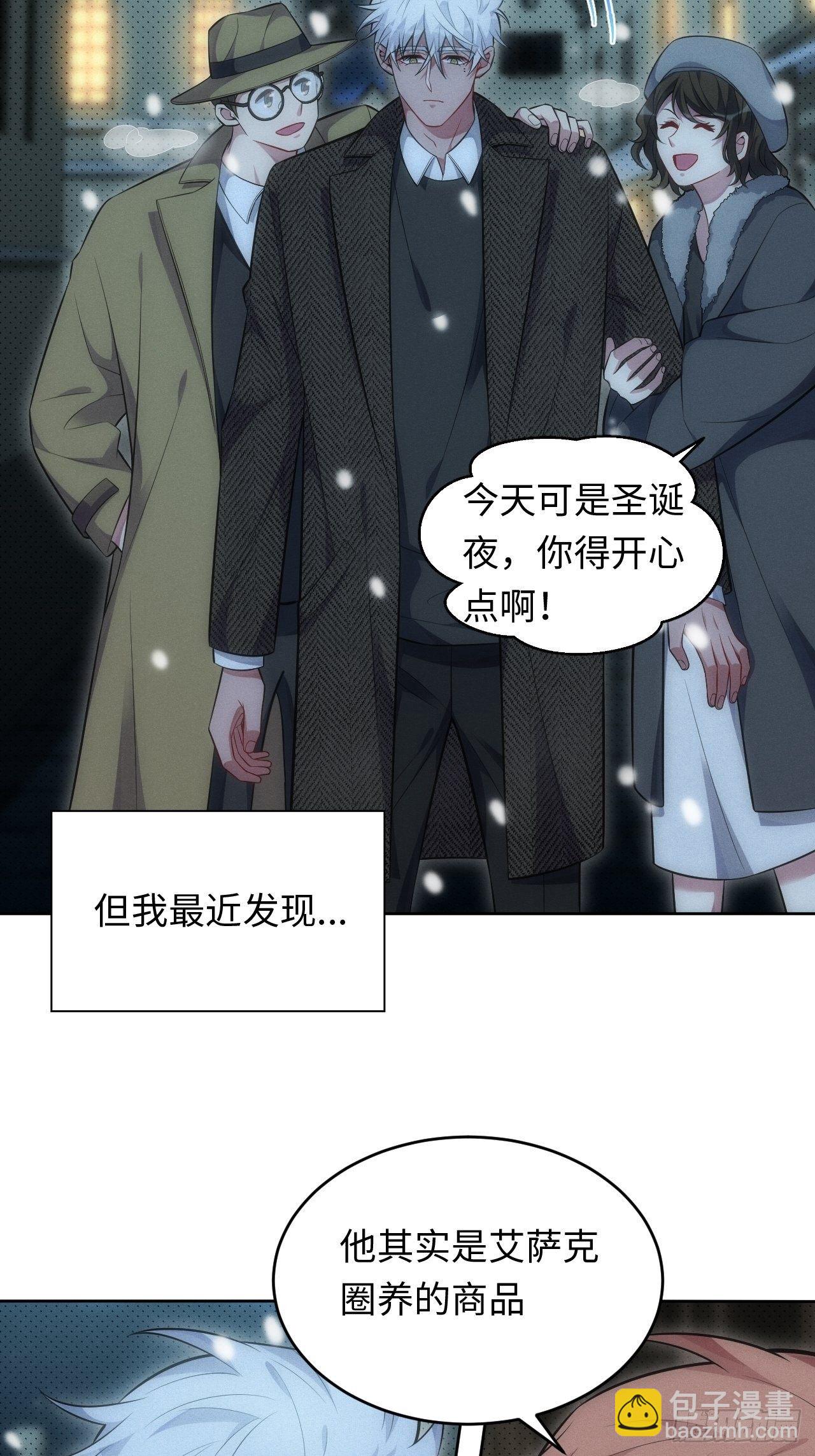 92.行动开始-第97话