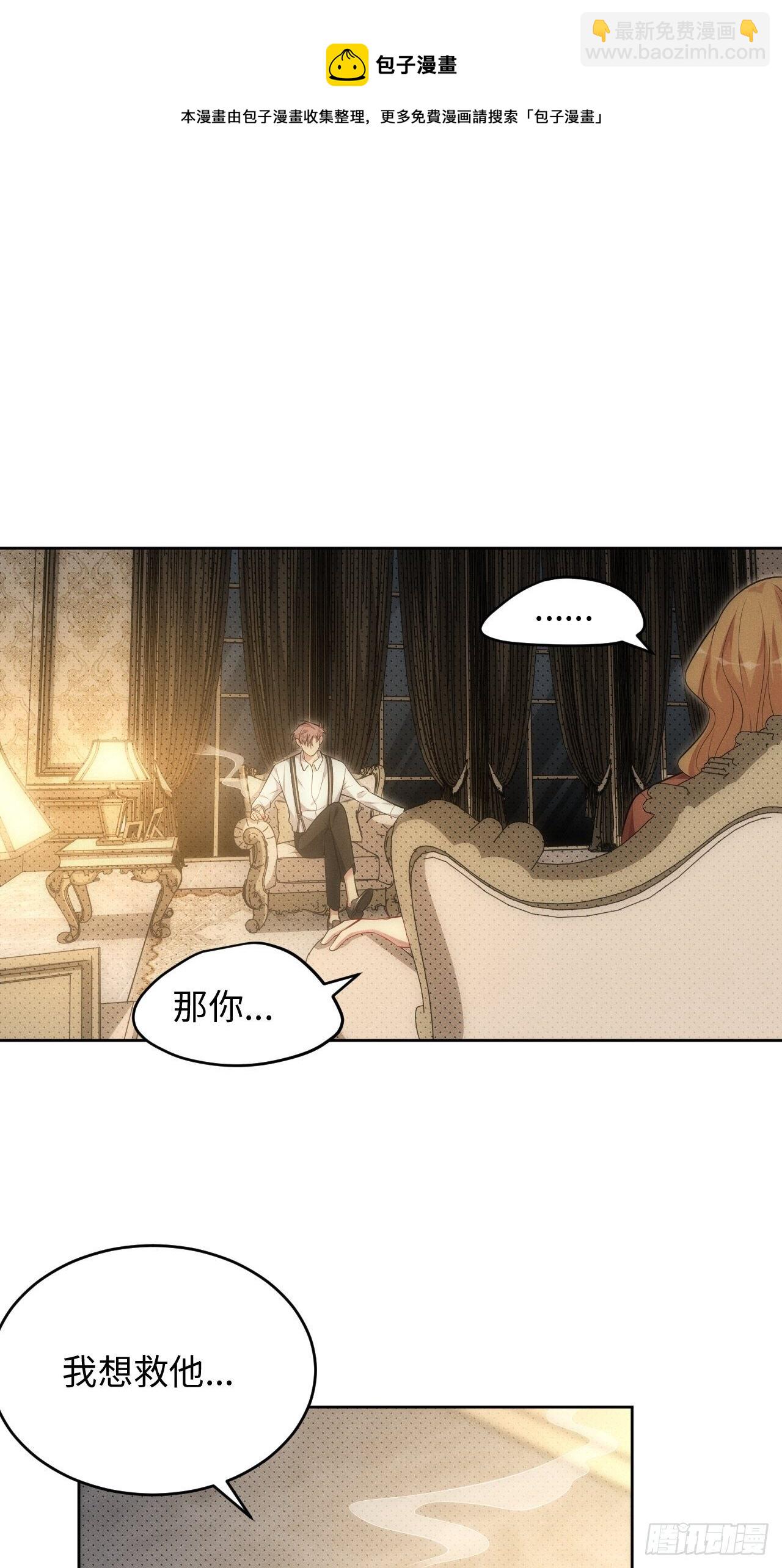 92.行动开始-第97话