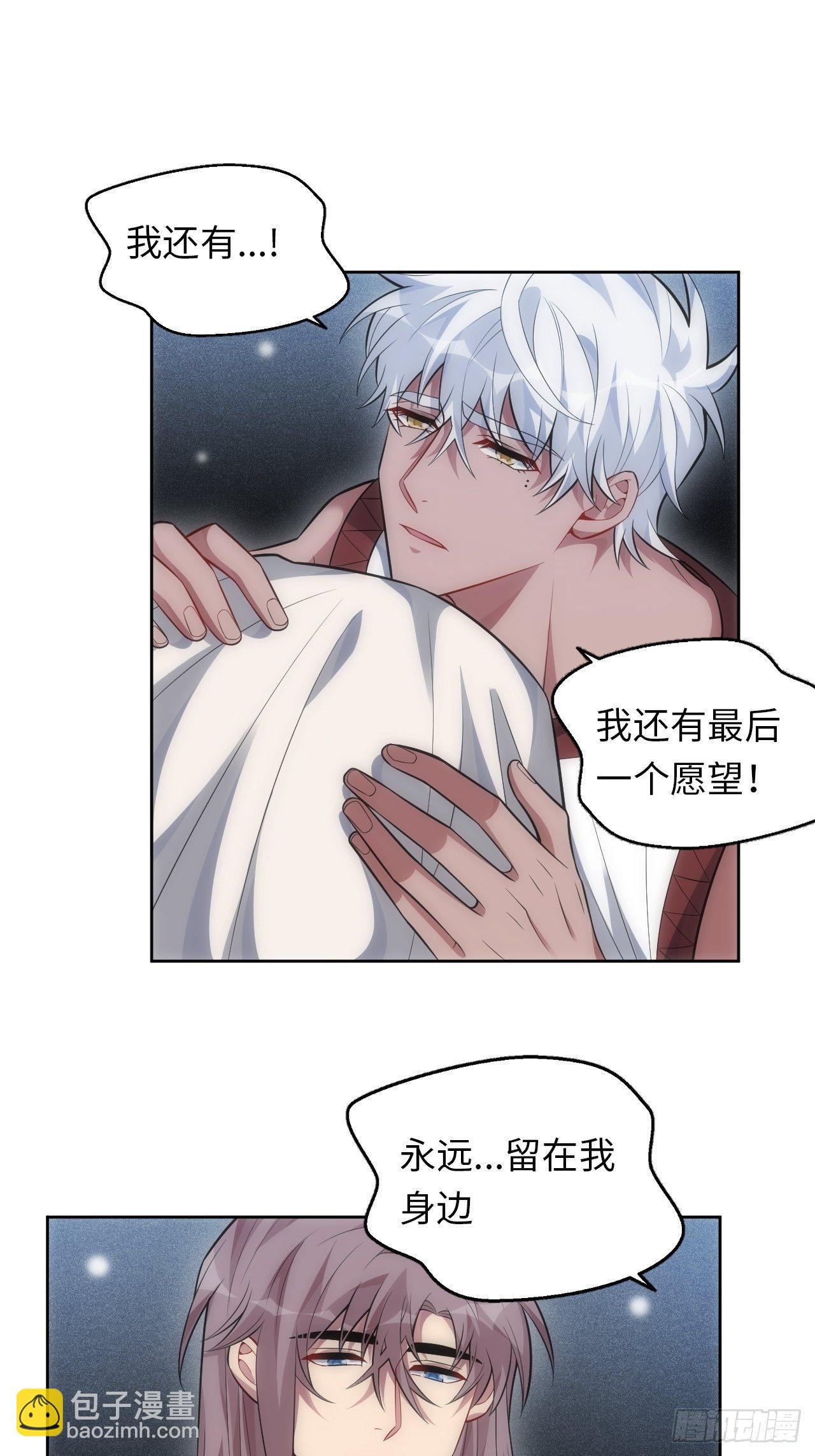 94.一切的源头-第99话