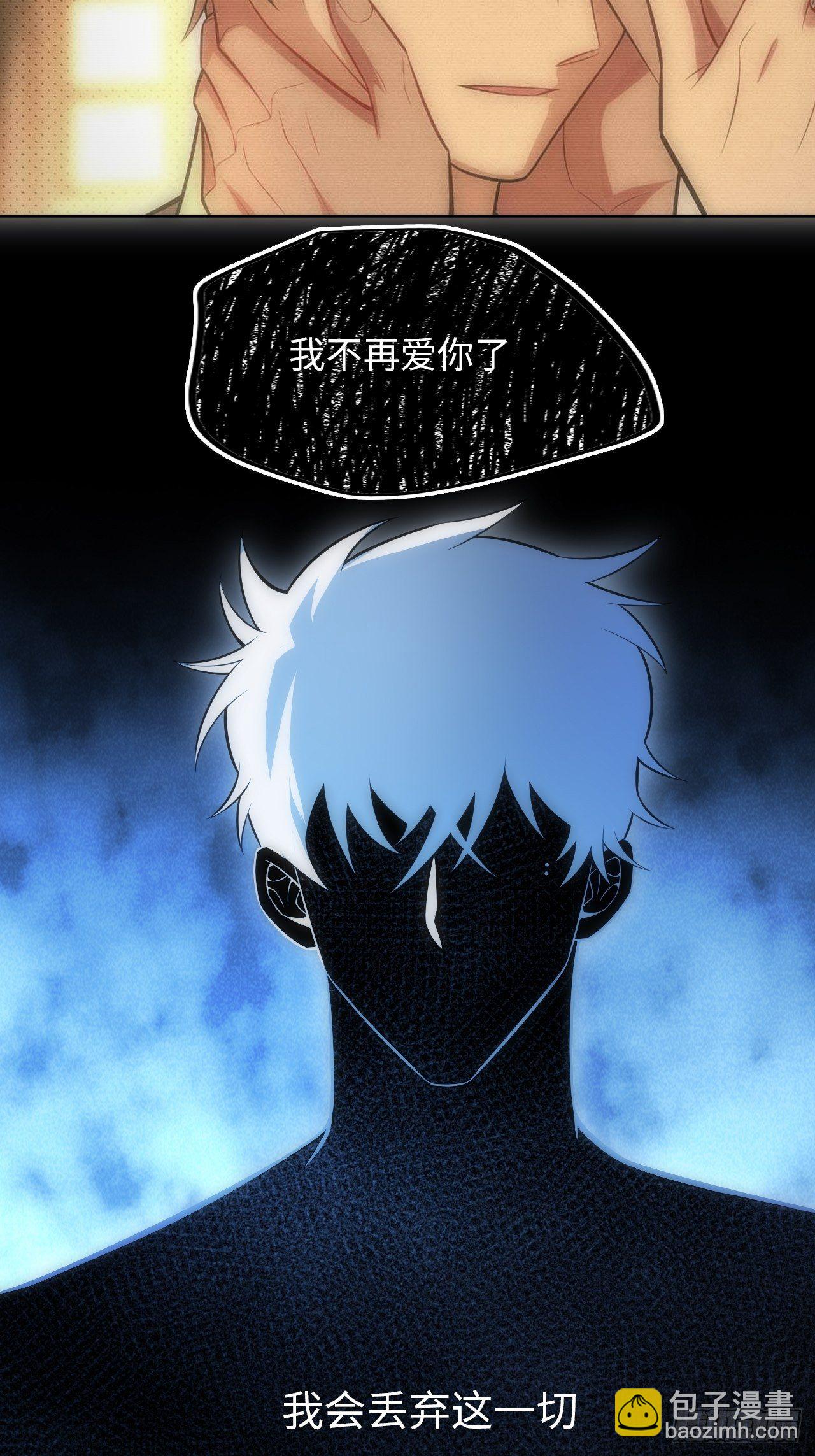 94.一切的源头-第99话