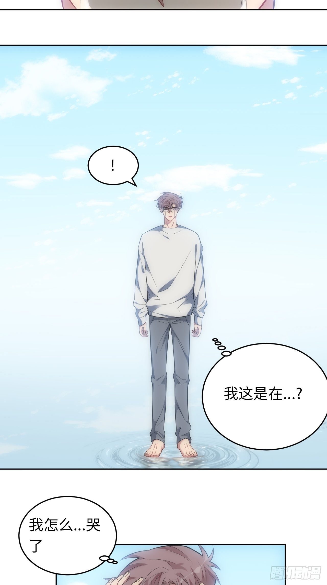 94.一切的源头-第99话