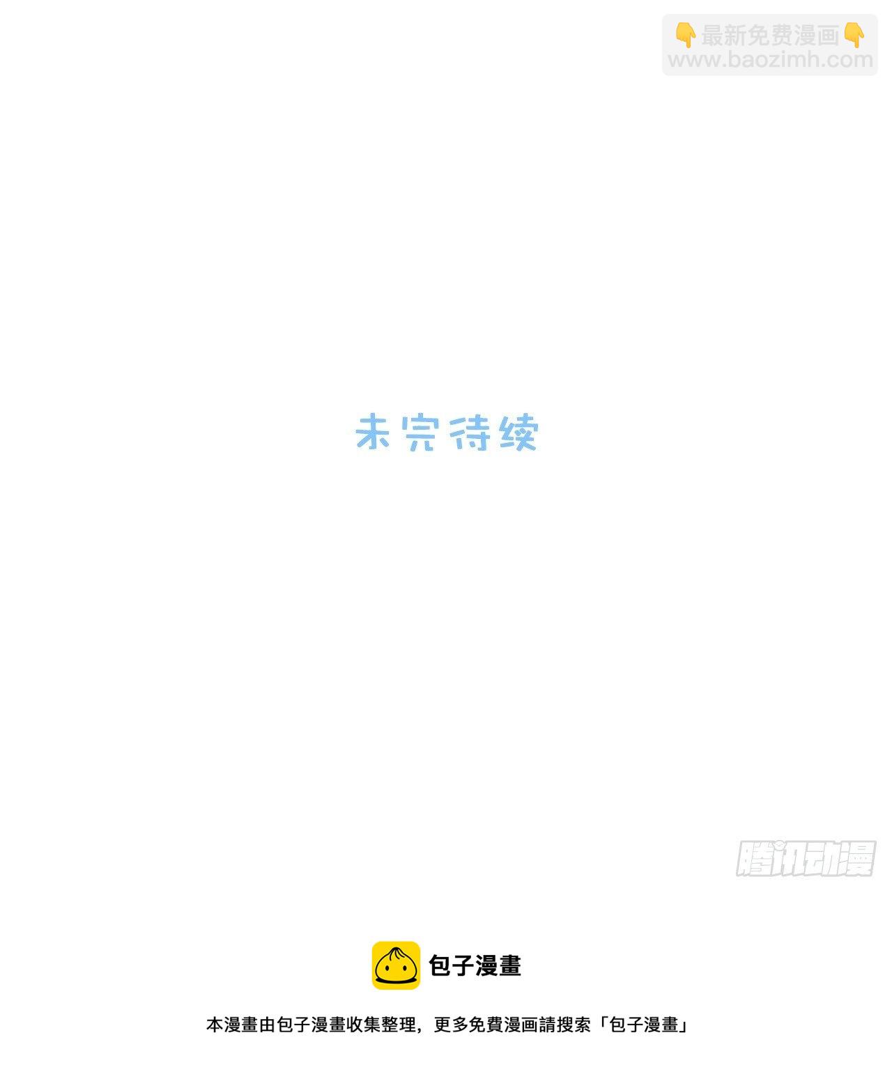 94.一切的源头-第99话