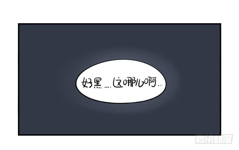 少年误入古墓 捡到一个小僵尸-第1话