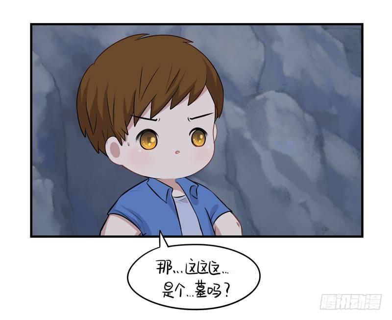 少年误入古墓 捡到一个小僵尸-第1话