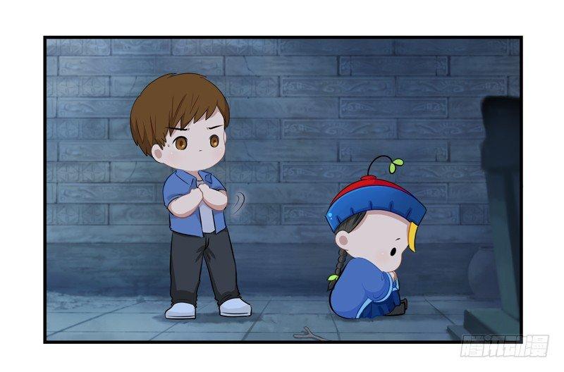 少年误入古墓 捡到一个小僵尸-第1话