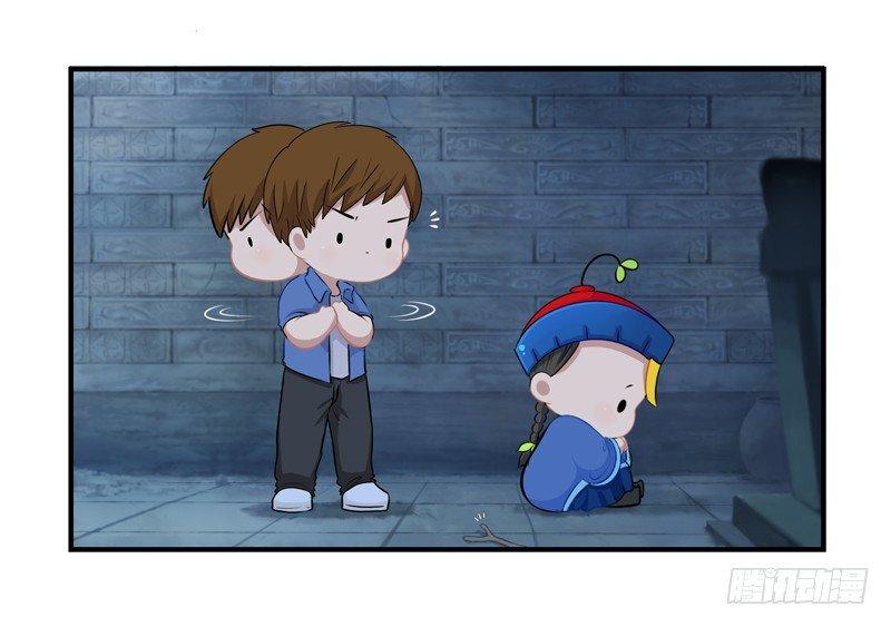 少年误入古墓 捡到一个小僵尸-第1话