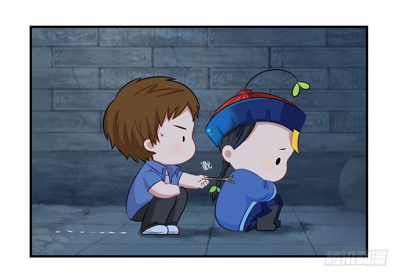 少年误入古墓 捡到一个小僵尸-第1话
