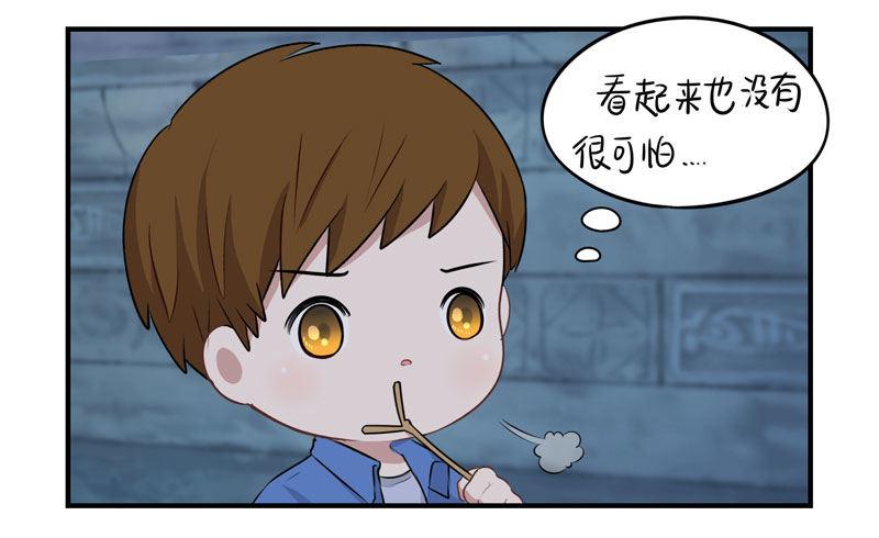 少年误入古墓 捡到一个小僵尸-第1话